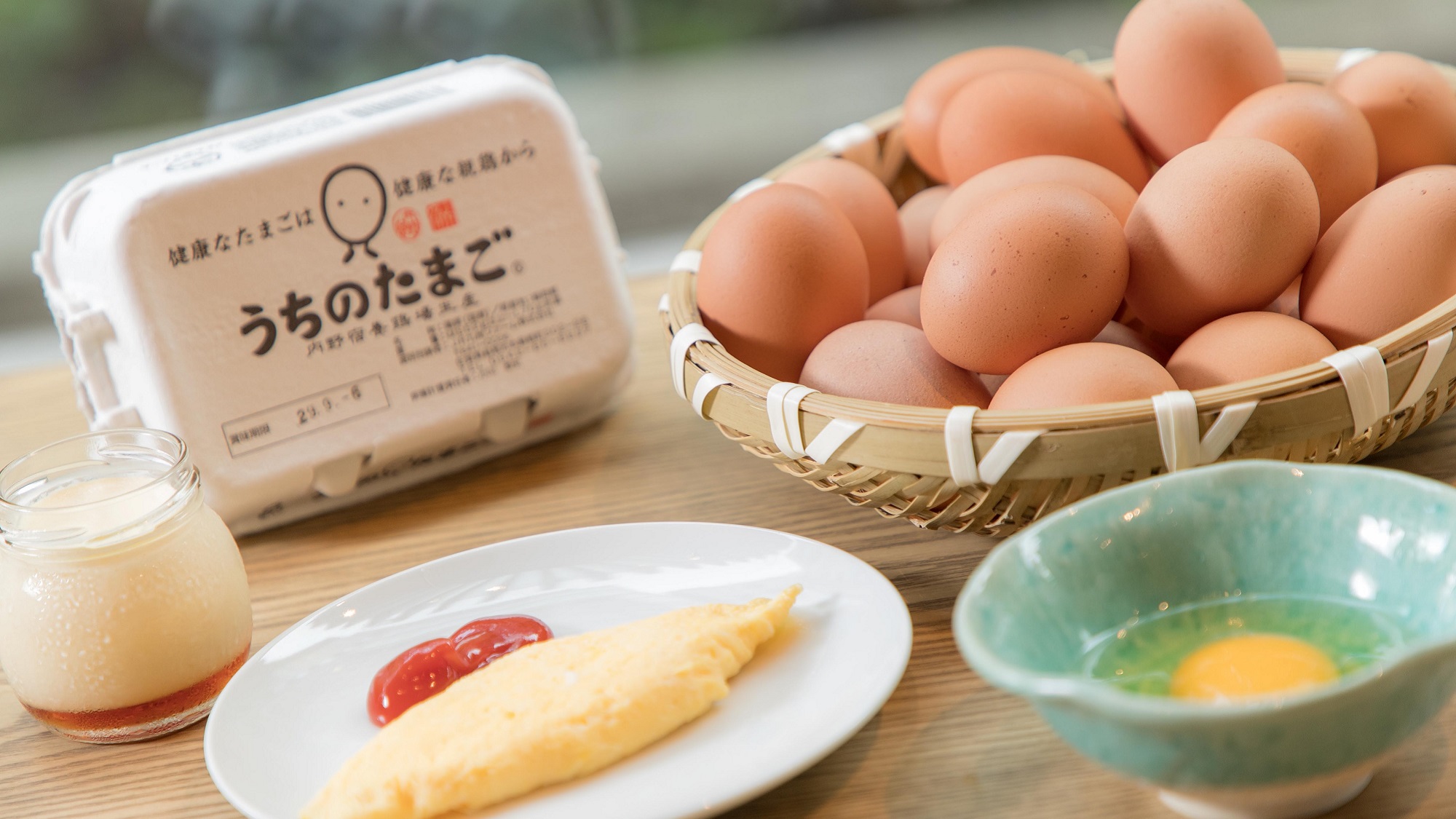 大切に育てられた鶏が育んだたまごを使用した卵料理は、ゆで卵や卵焼き以外に出来立てのオムレツなどもご用