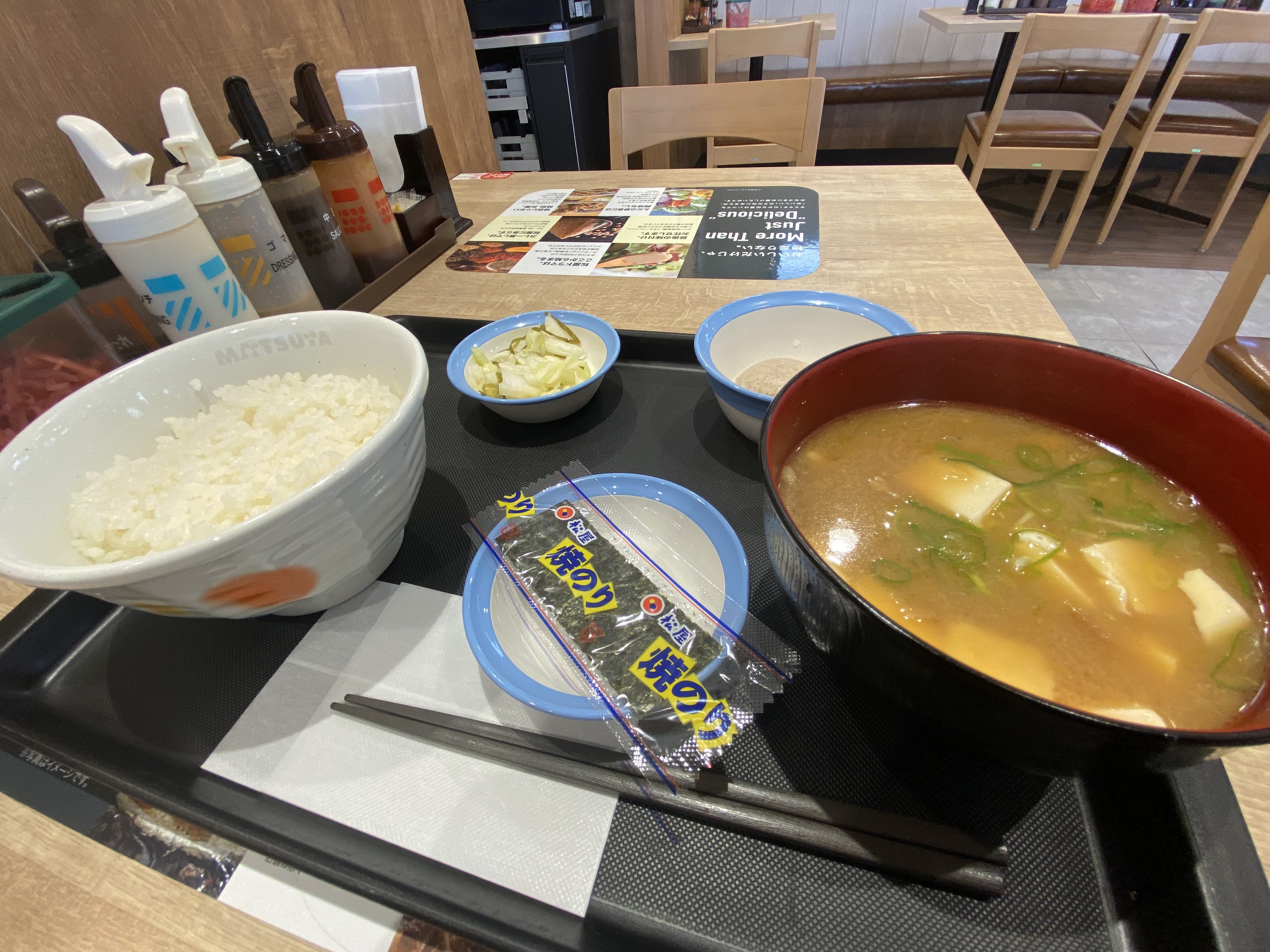 松屋さんの朝食　こちらは豚汁朝定食