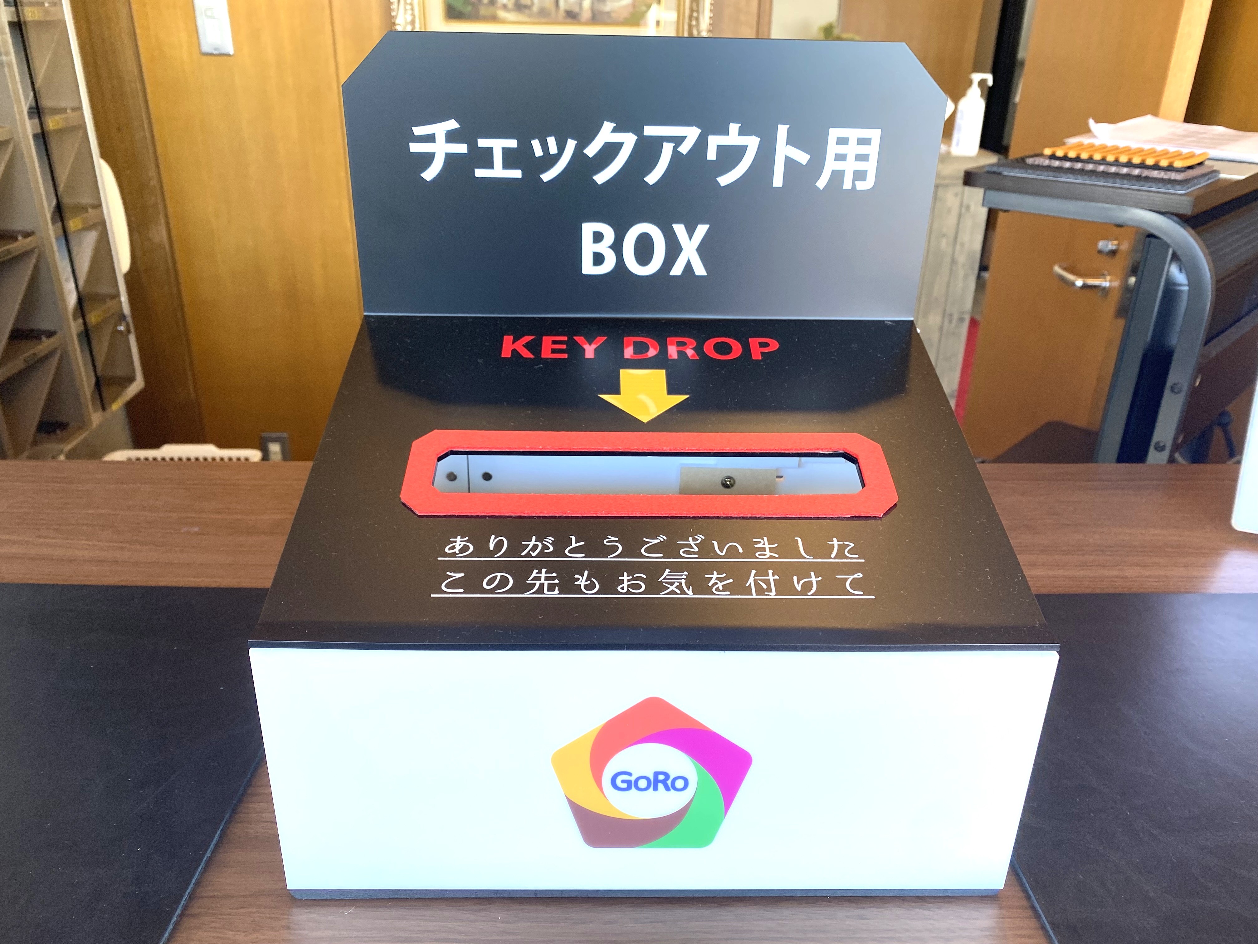 早朝チェックアウトもOK！