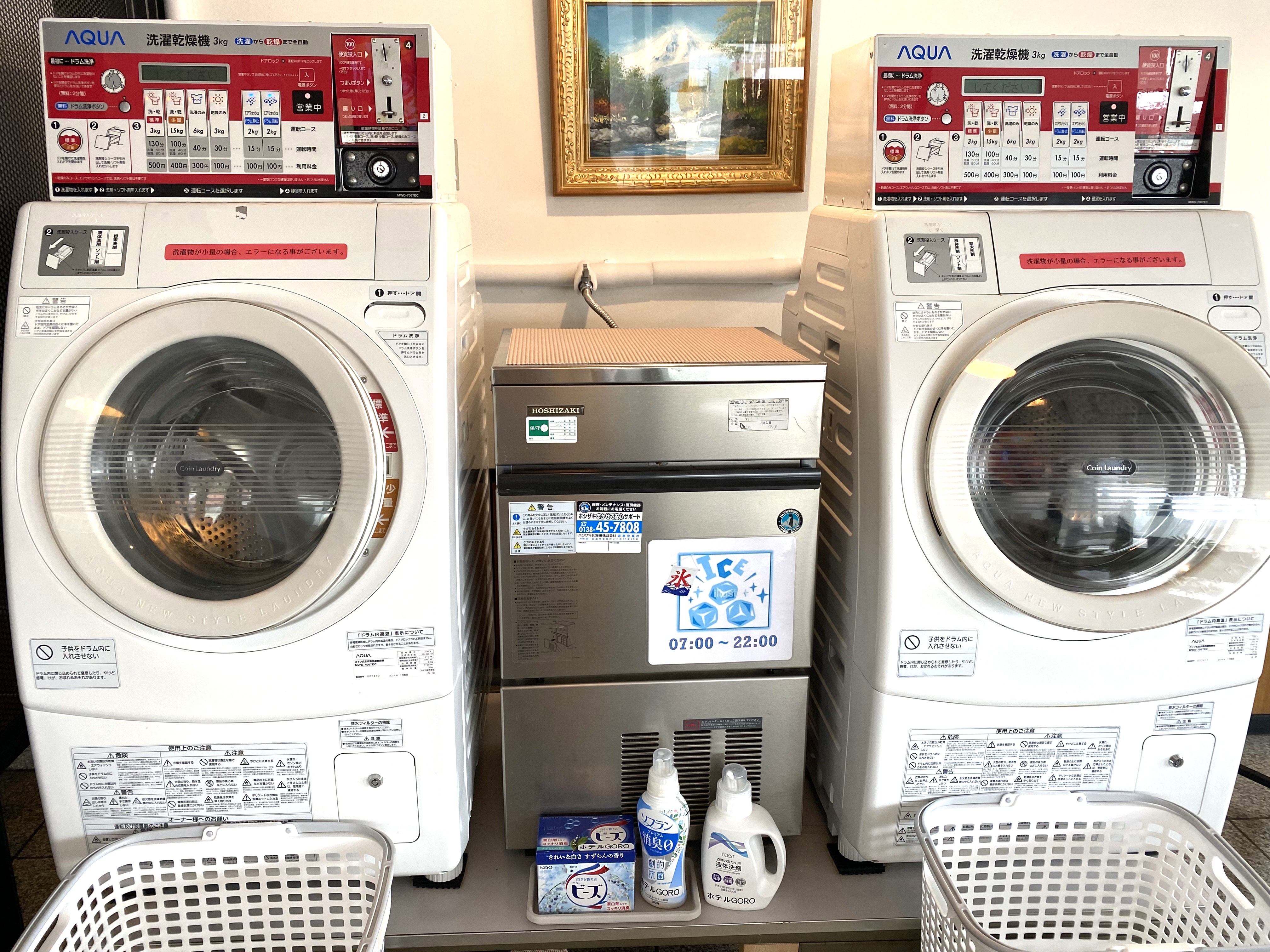 1F　ランドリー＆製氷機コーナー（洗剤.柔軟剤ご用意しております♪）