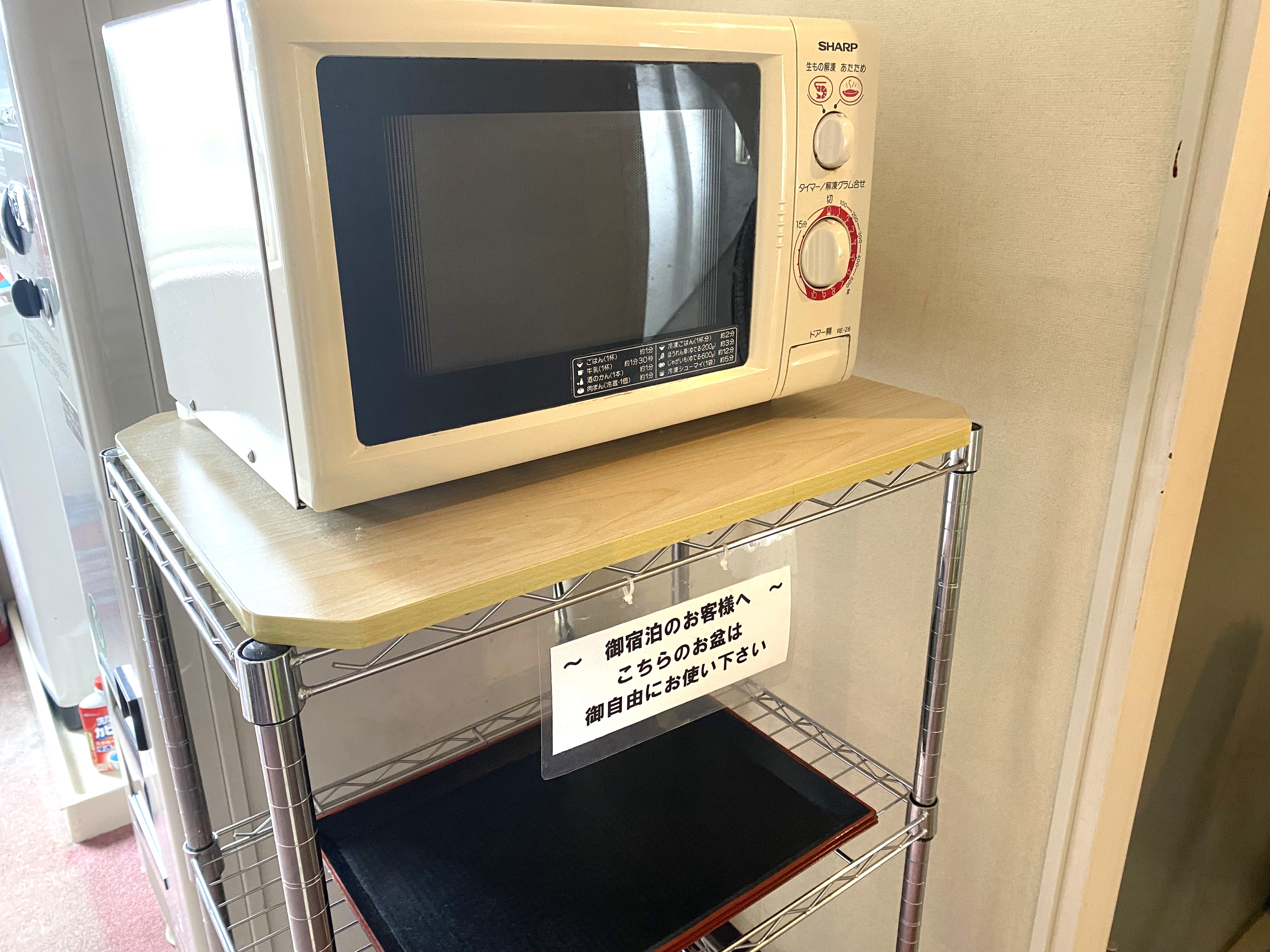 2F　電子レンジコーナー