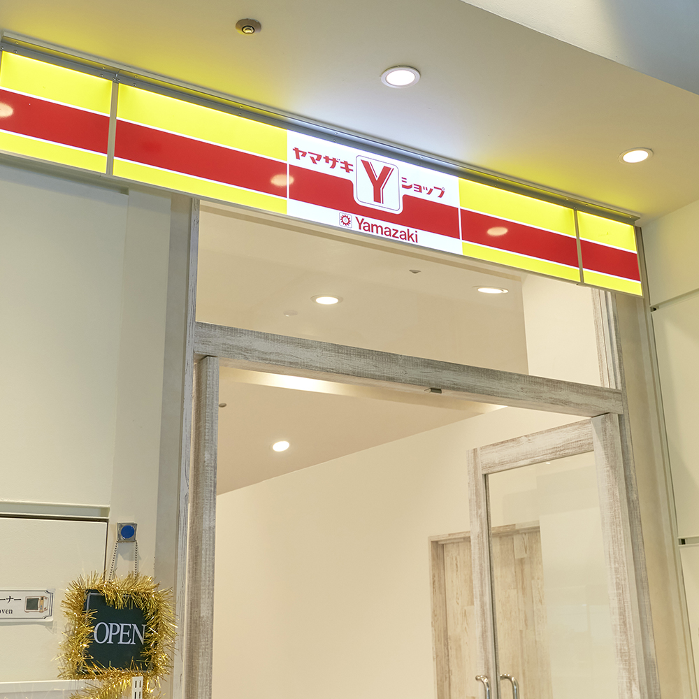館内売店
