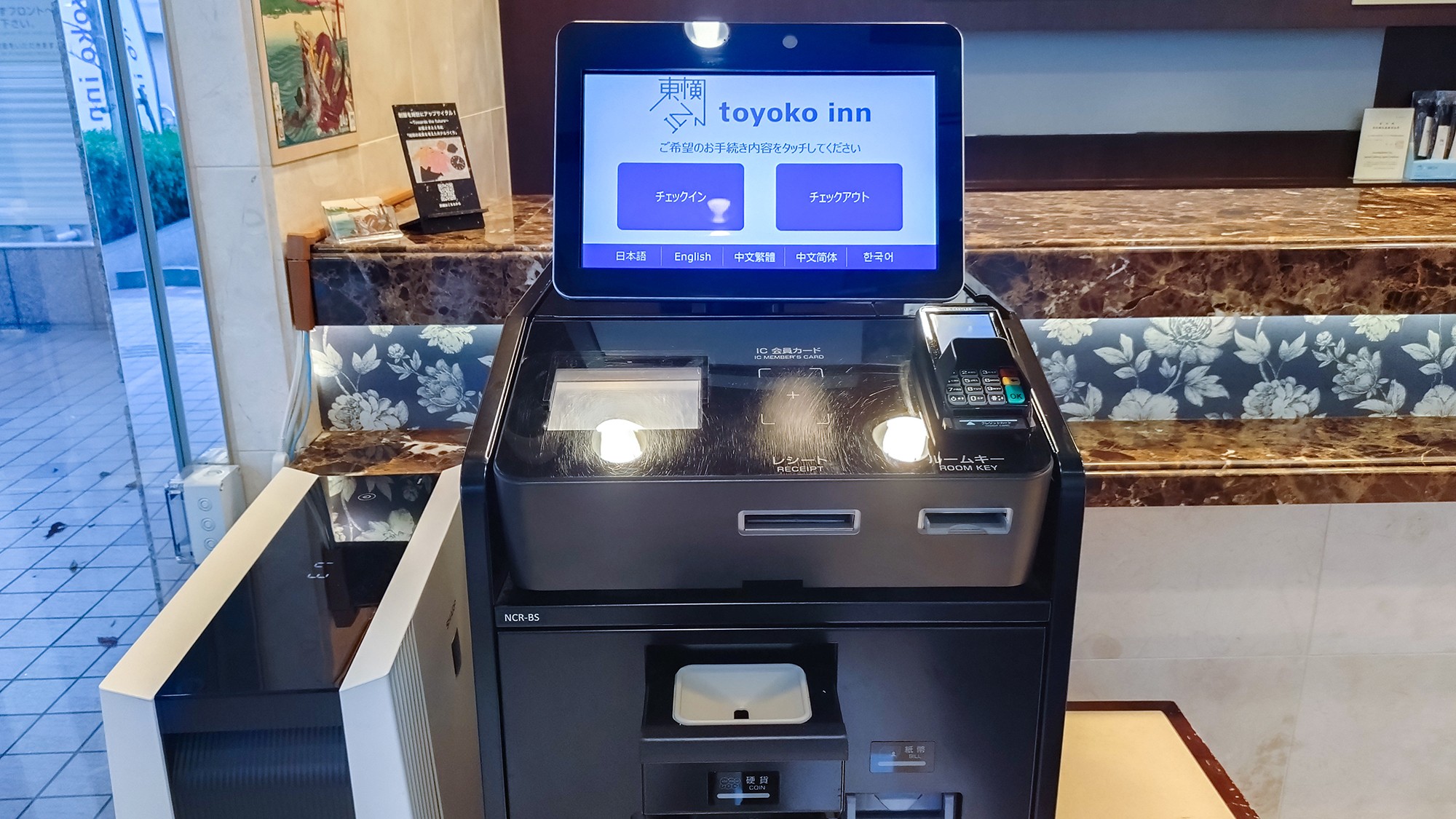 自動チェックイン機