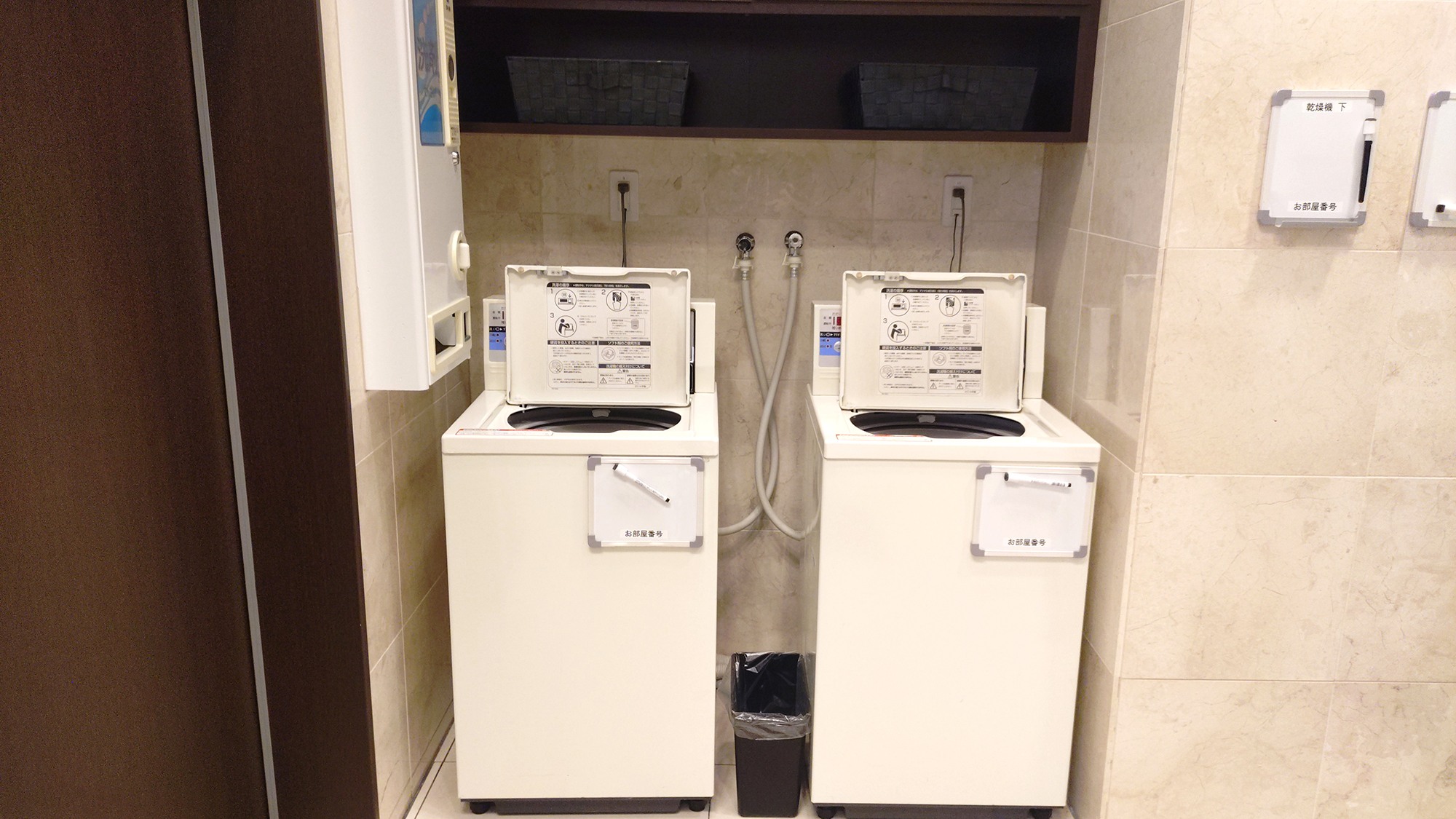 コインランドリー