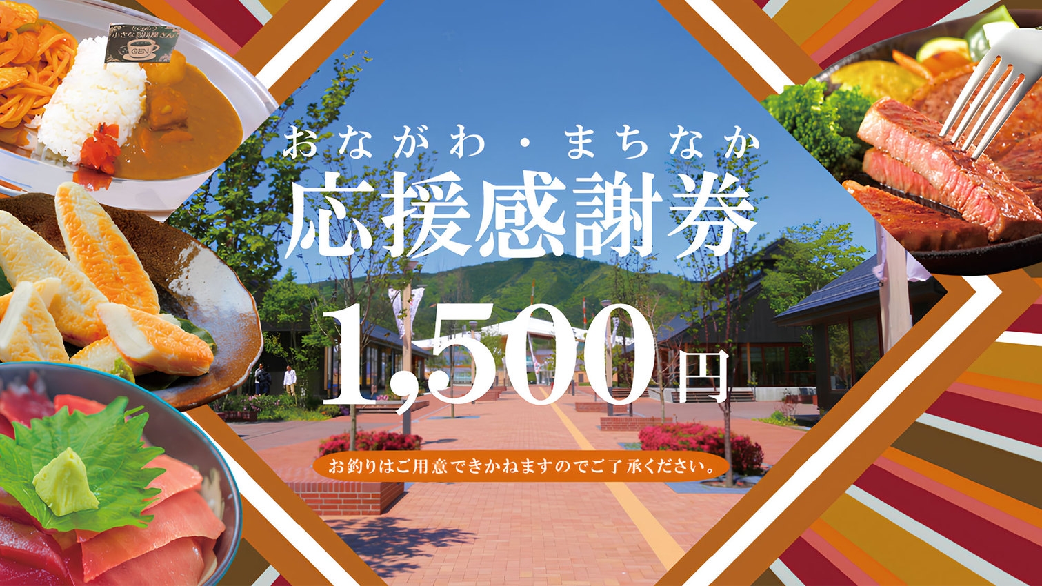 【朝食付×町内グルメ】3000円分＜1500円券×2枚＞女川飲食店へ♪夜はご当地グルメ三昧＆和朝食付