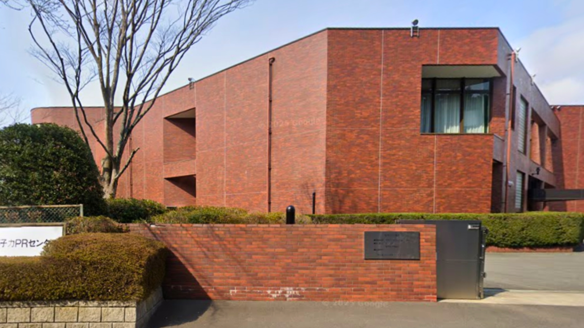 女川原子力PRセンター。原子力について楽しく学べる施設です。お車25分