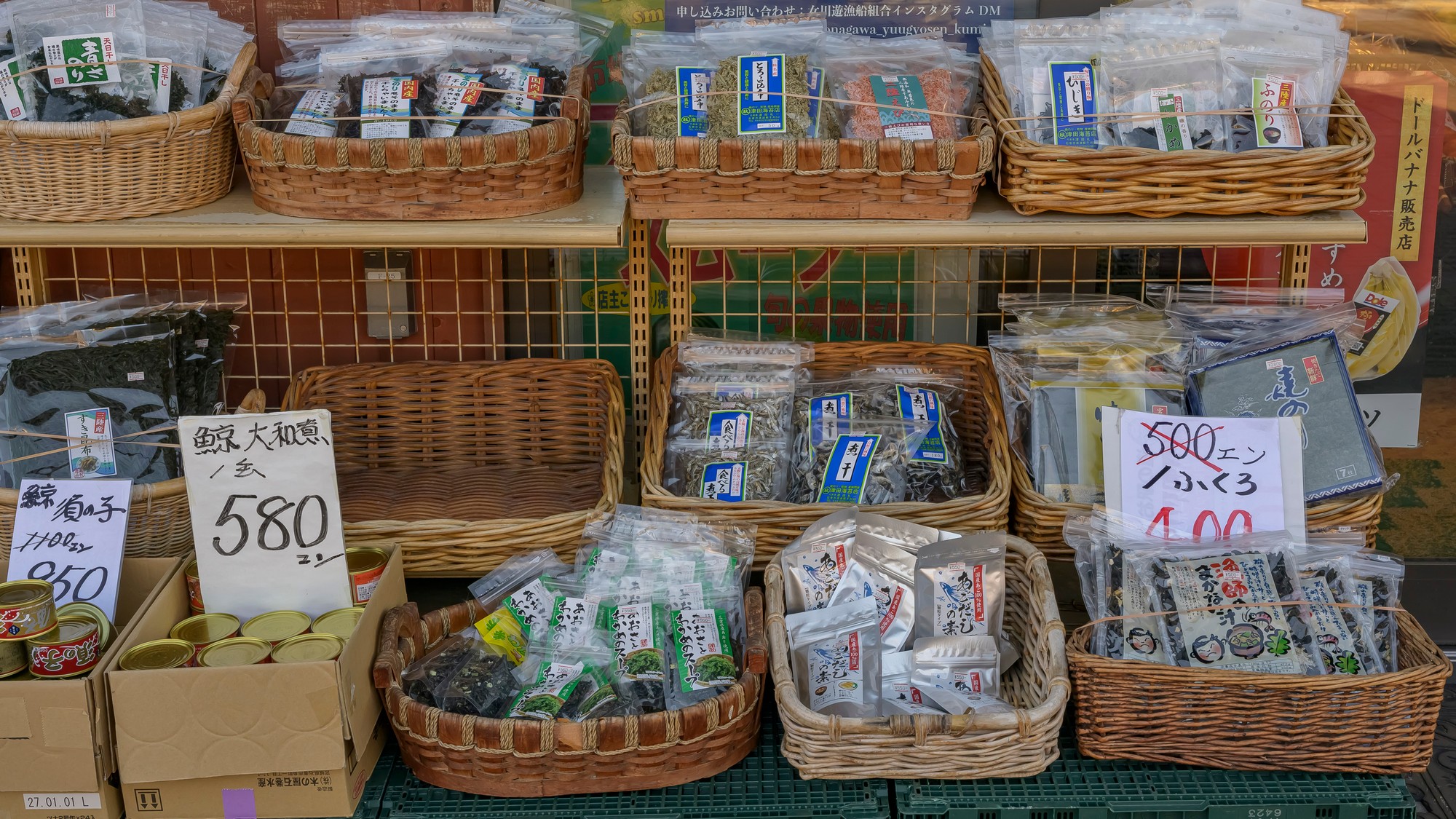 ☆鮮魚介類や水産加工品を豊富に取り揃えております。手土産やご自身のお土産にもおすすめです。