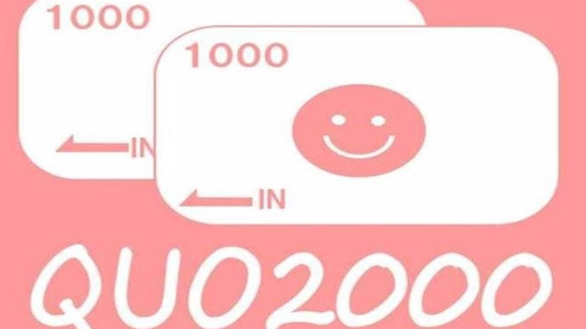 クオカード2000円付プラン【素泊り】