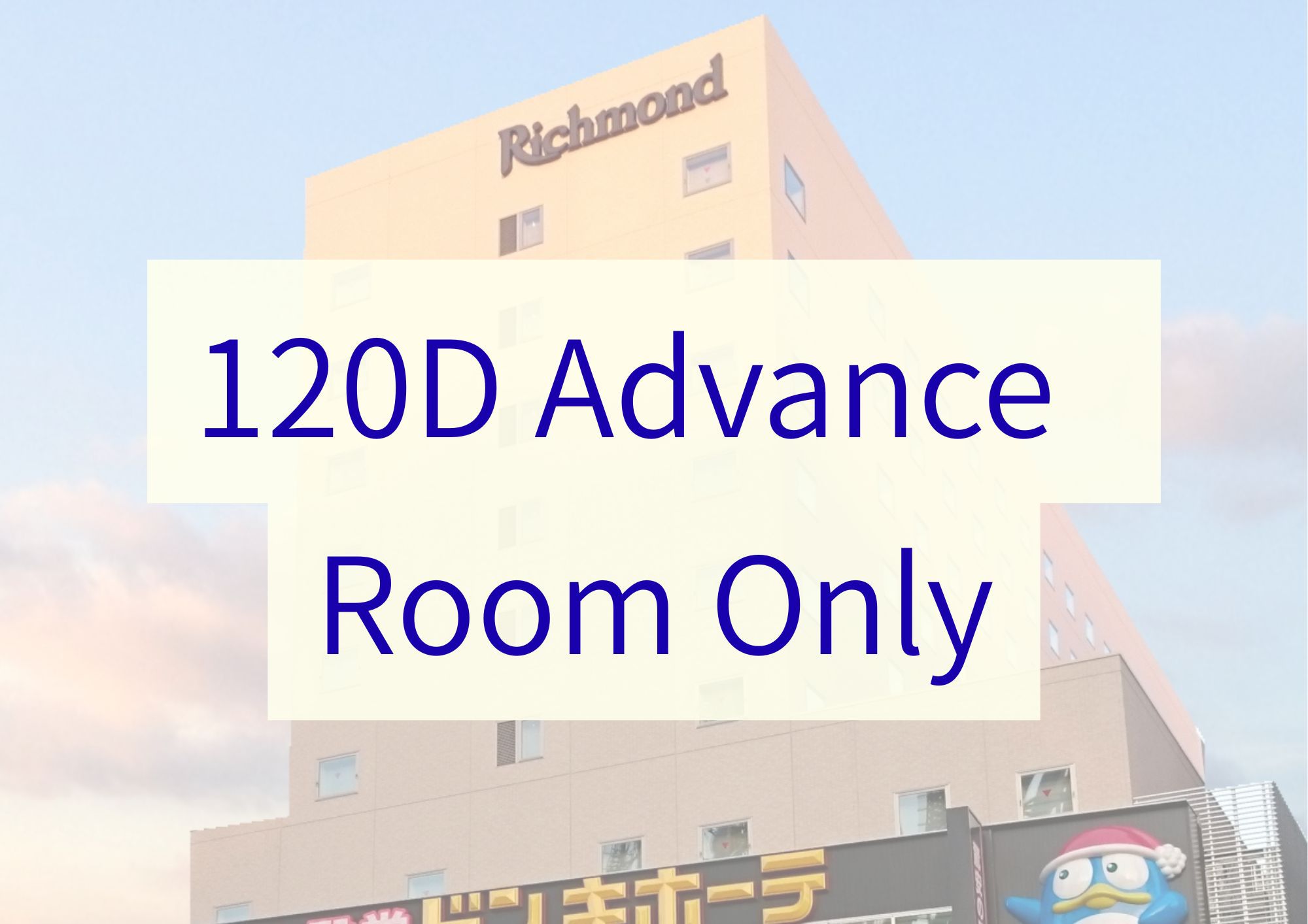 +【Room Only】120D Advance