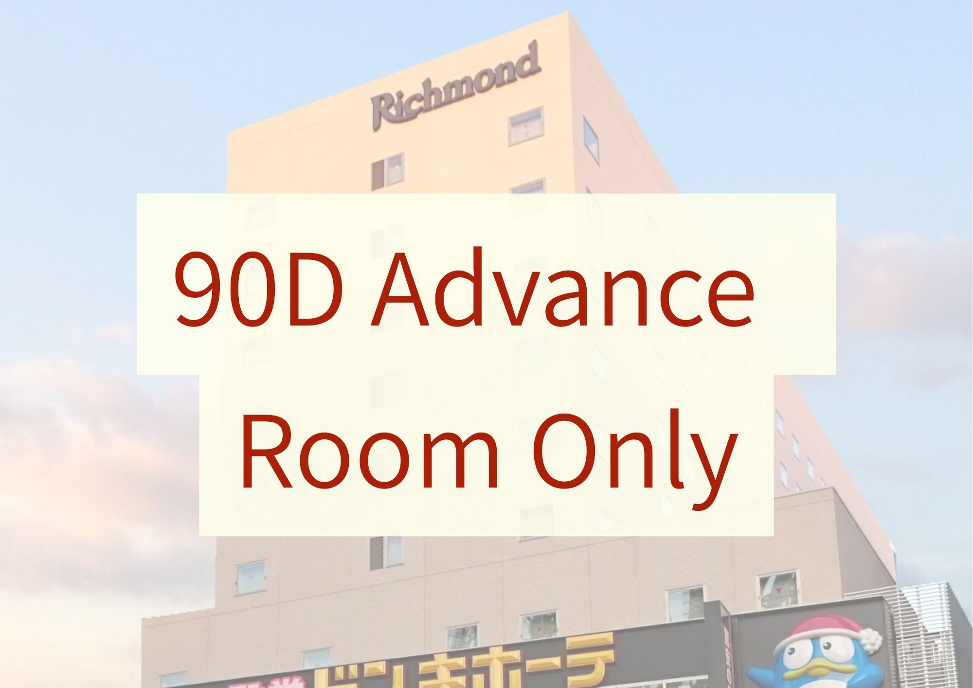+【Room Only】90D Advance