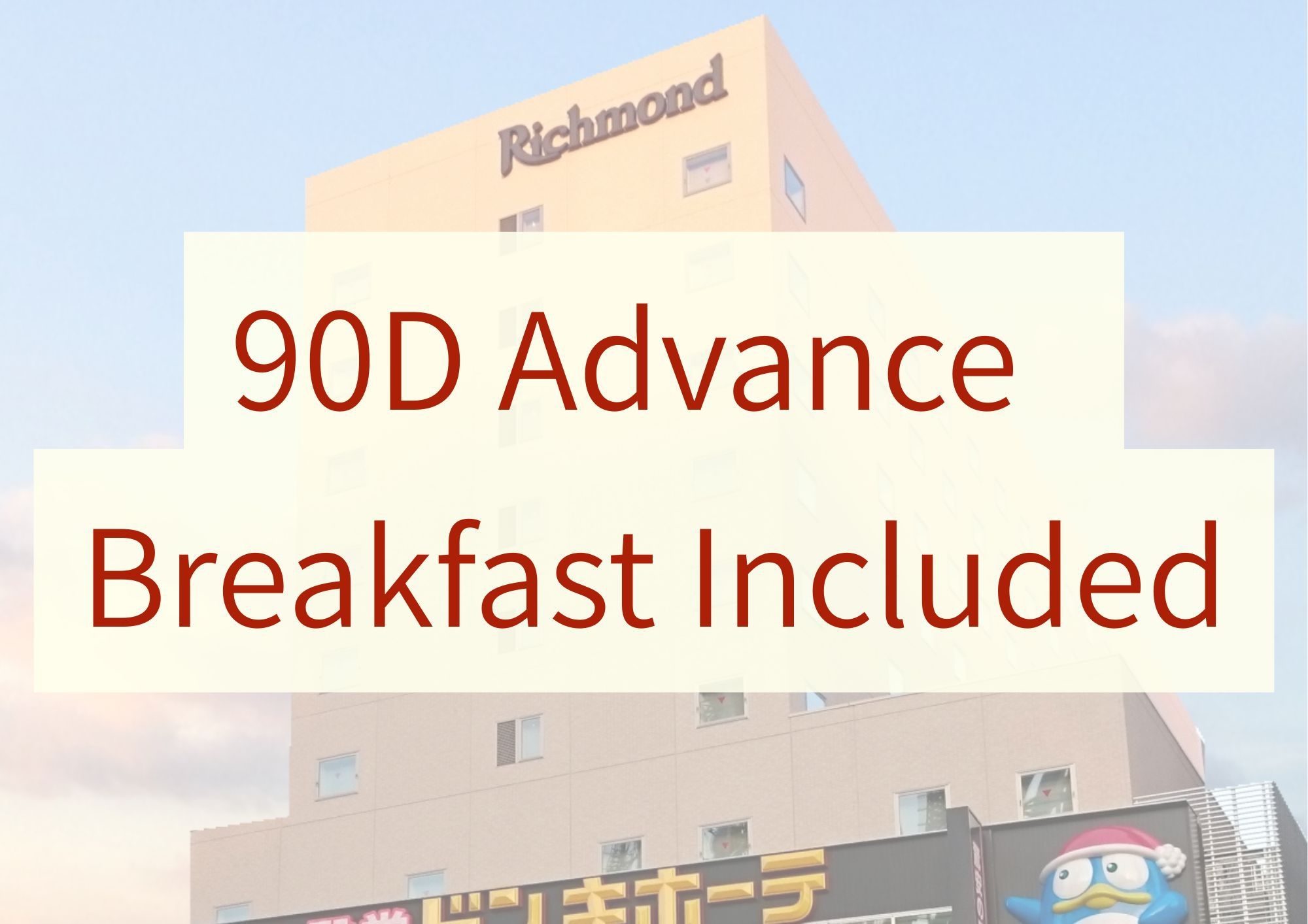 +【Breakfast Included】90D Advance