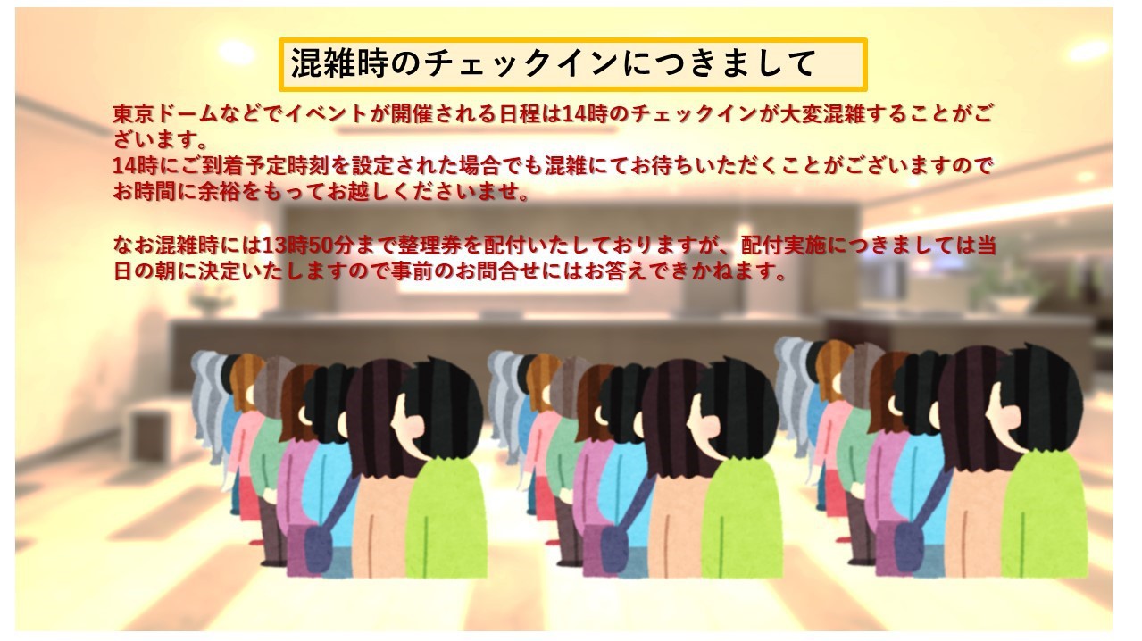 お得な連泊プラン♪【素泊り】4連泊以上