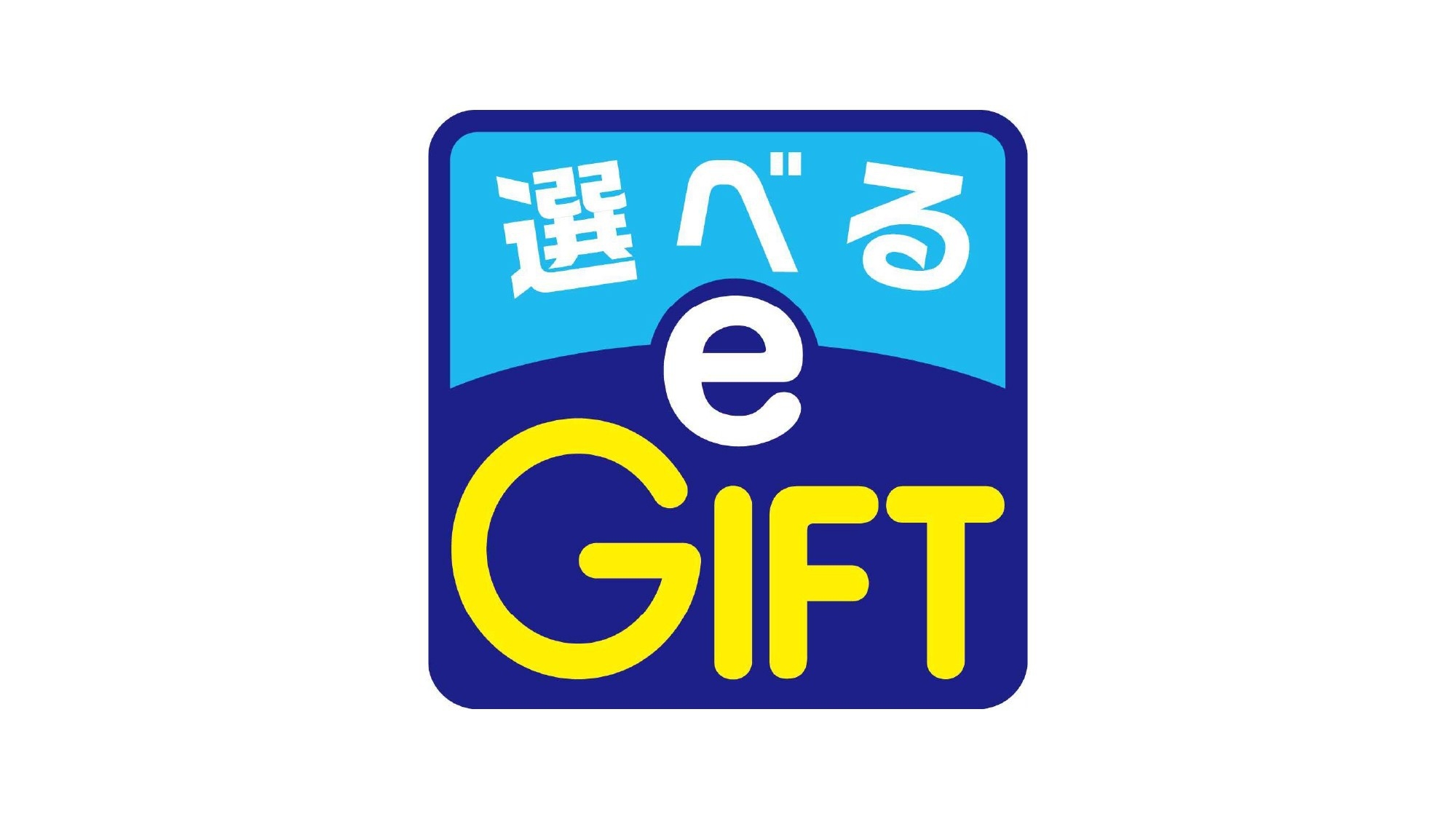 【男性限定】【日〜木限定】ちょっと嬉しい！e-gift付☆素泊まりプラン☆