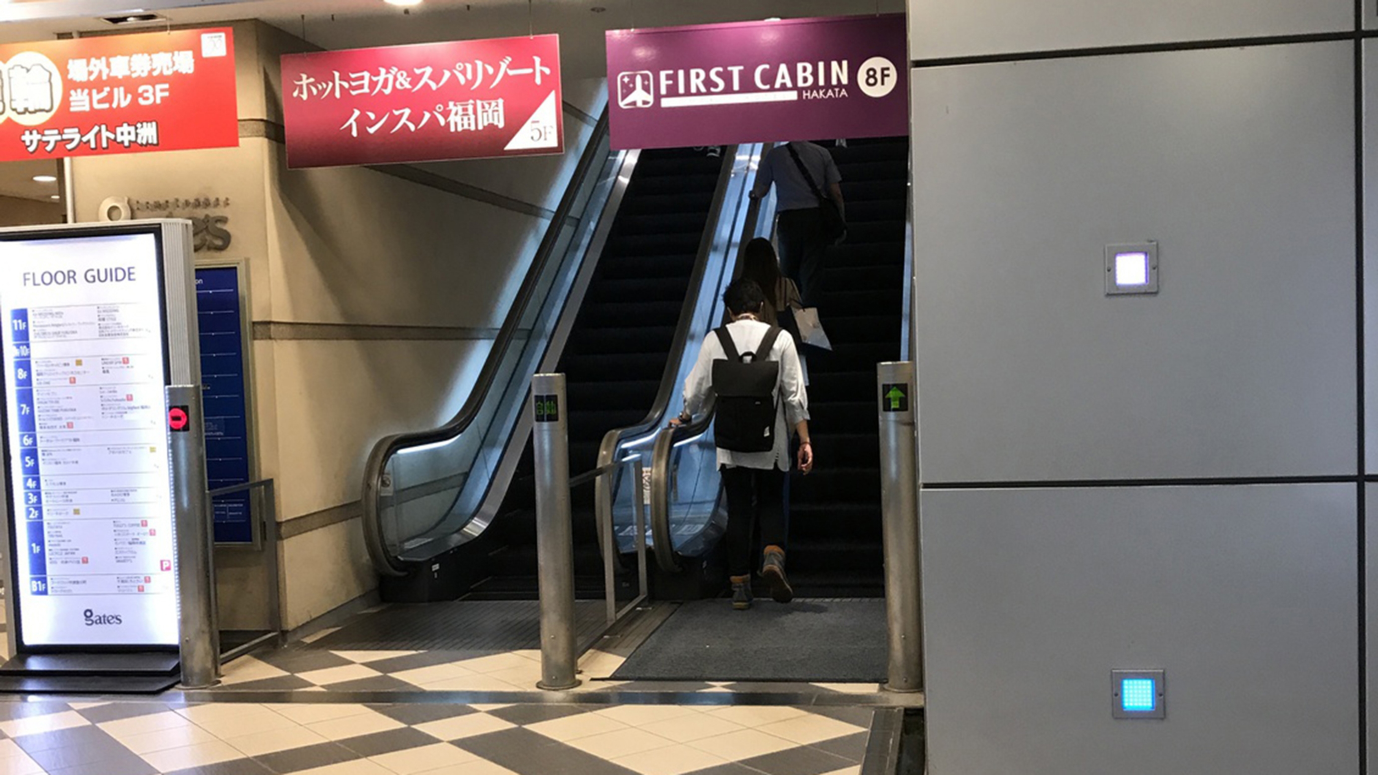 ファーストキャビン博多 写真 動画 楽天トラベル ファーストキャビン博多 写真 動画 楽天トラベル