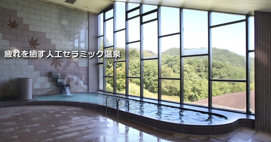 【朝食付き】安芸太田町で癒しのステイプラン