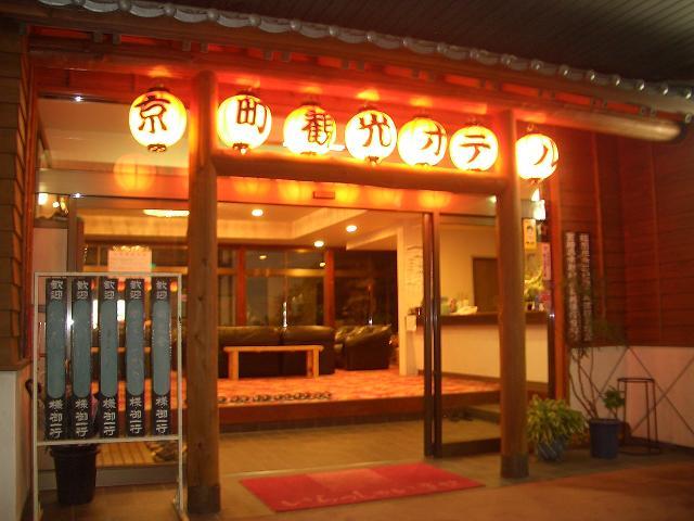 【禁煙室】素泊プラン★天然温泉掛け流し★九州道えびのICから５分★全館無料Wi-Fi完備