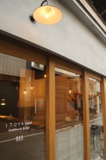 itoya stand guesthouse 宿泊予約 楽天トラベル