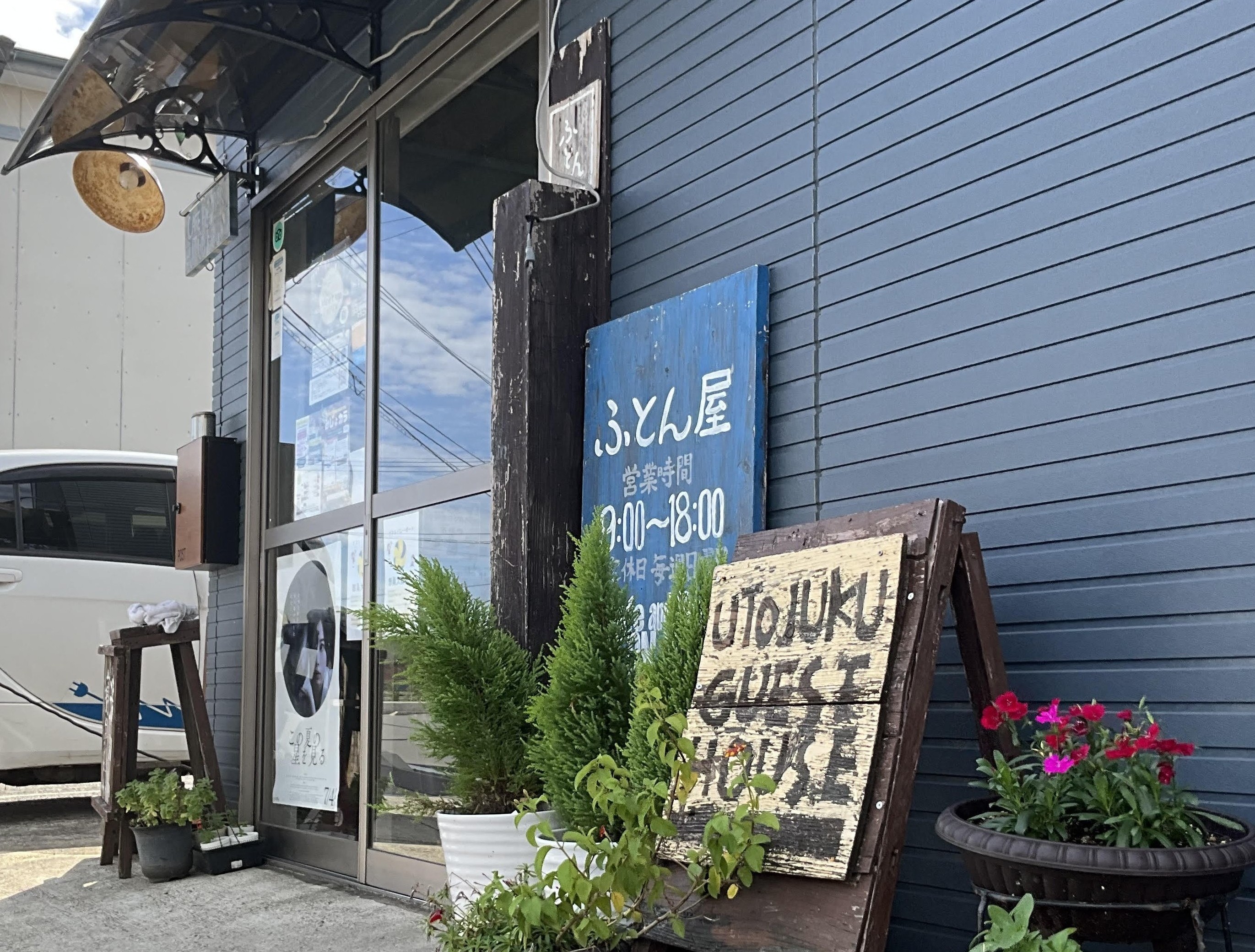 店舗にてチェックインしてから、ゲストハウス玄関より入室下さい。