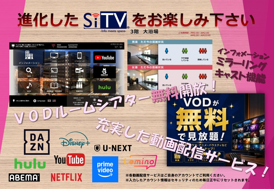 朝食バイキング付【Amazonギフトカード付きプラン】￥１，０００分のAmazonギフトカード付き