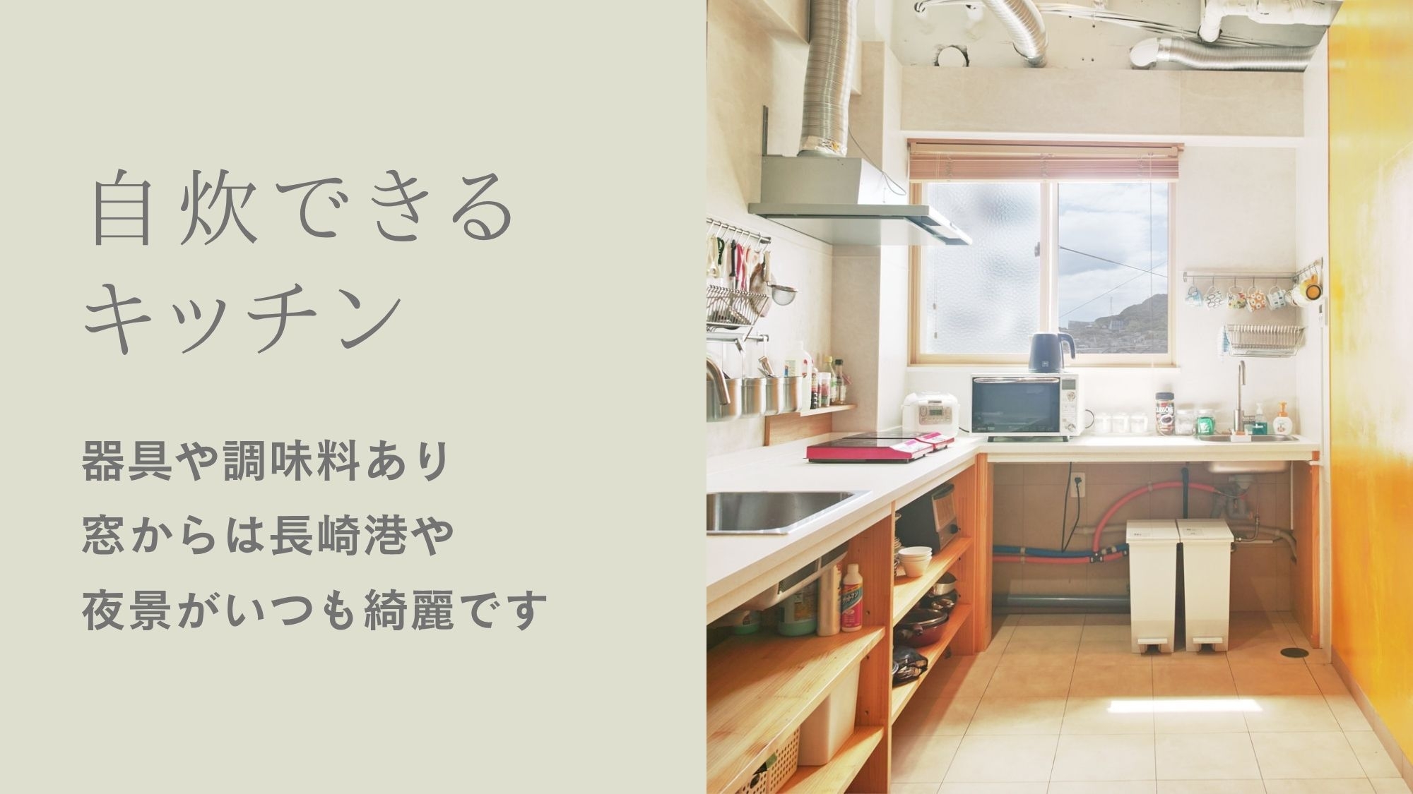 【7Dフレキシブル／相部屋】予定変更も安心｜1週間前までキャンセル無料