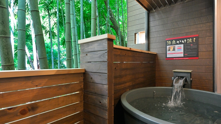 【スタンダードプラン】プライベートスパで過ごす美人の名湯温宿旅【ブレックファスト＆ディナーブッフェ】