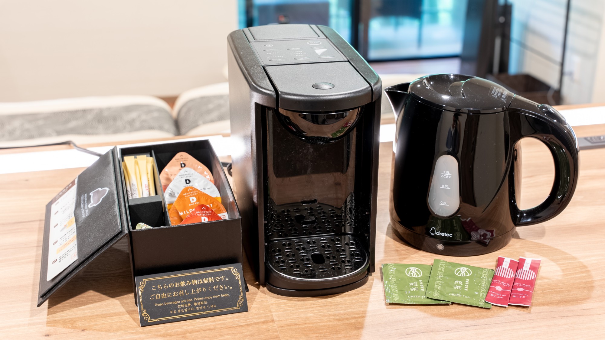 ［コーヒーメーカー］