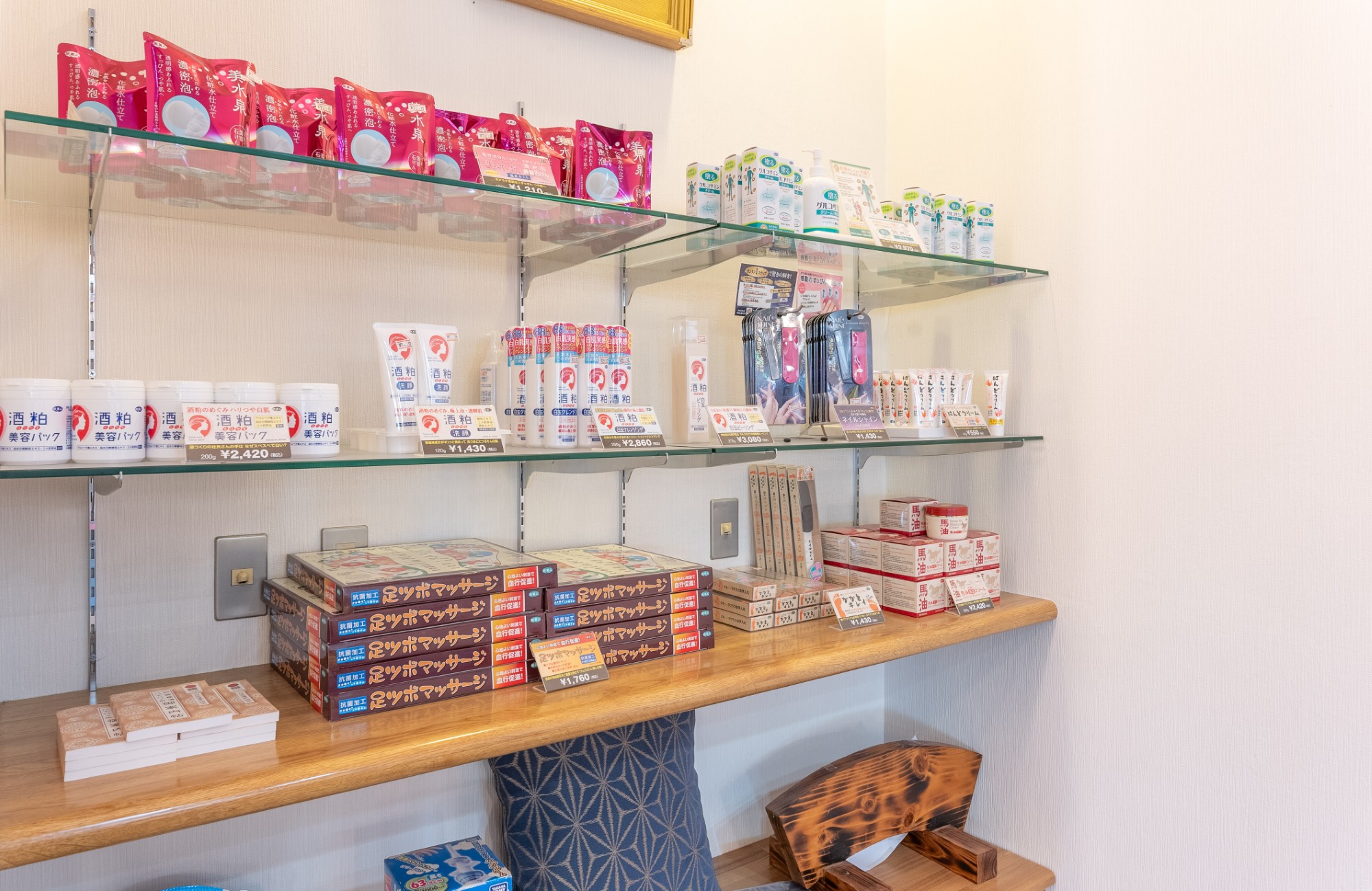 ［ミニコンビニ］