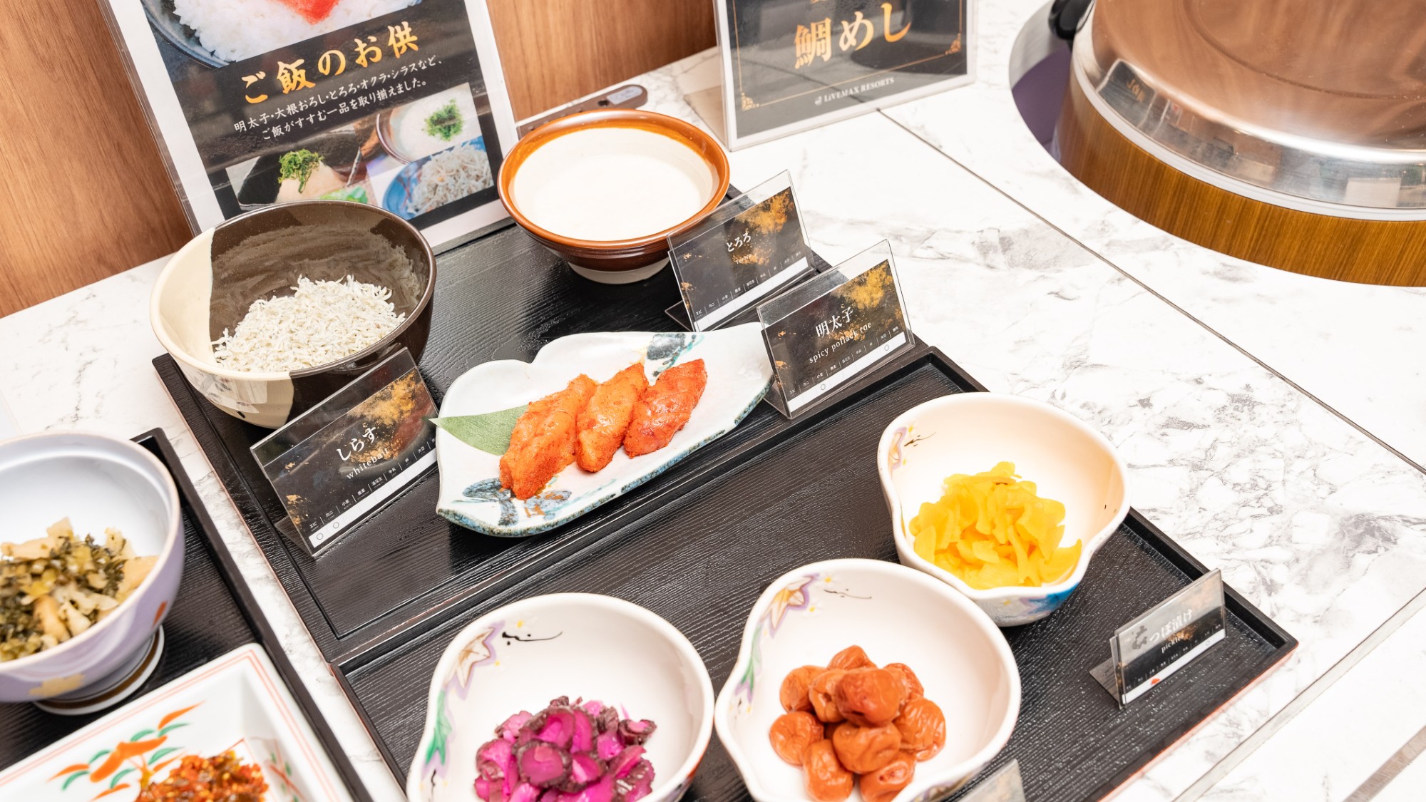 ［夕食ビュッフェ］