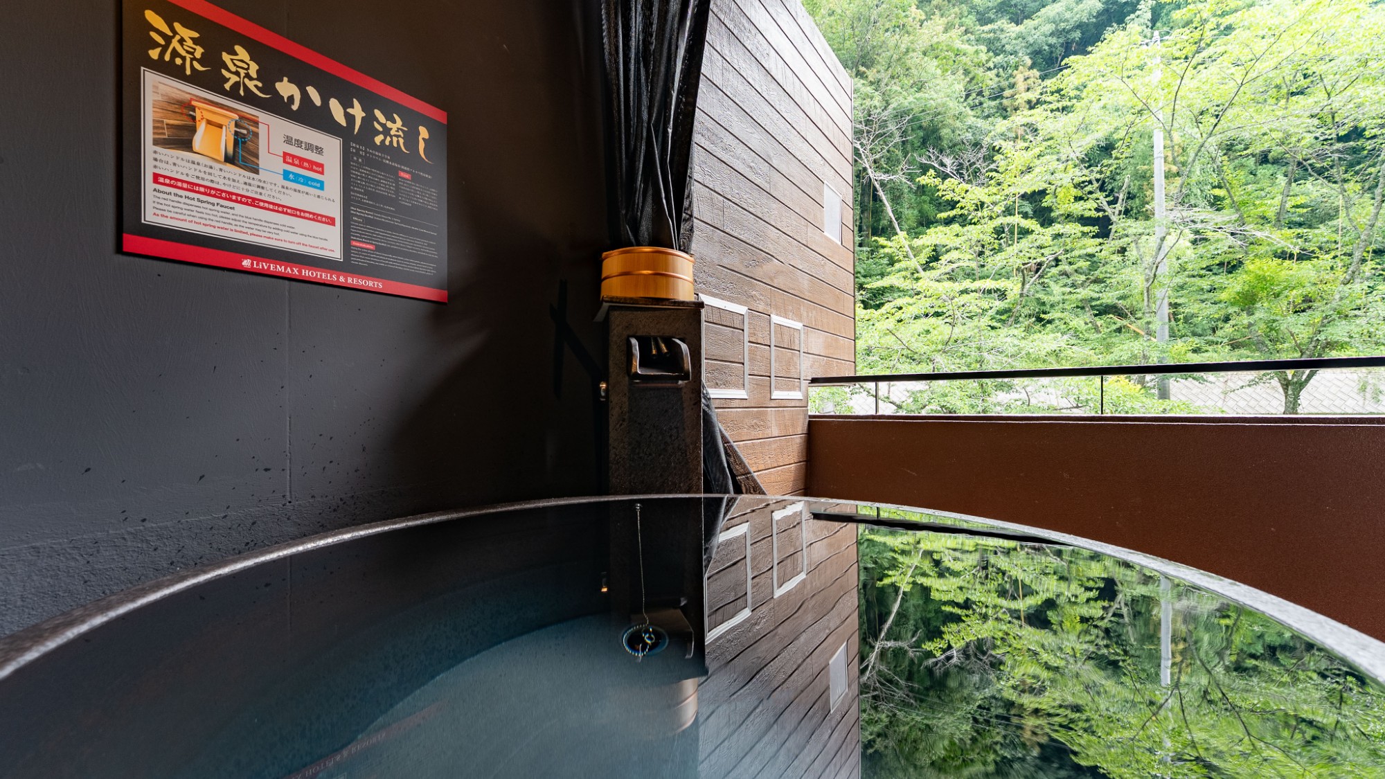 【洋モダンJrスイート和洋室】 専用テラス＆露天風呂付（50㎡）