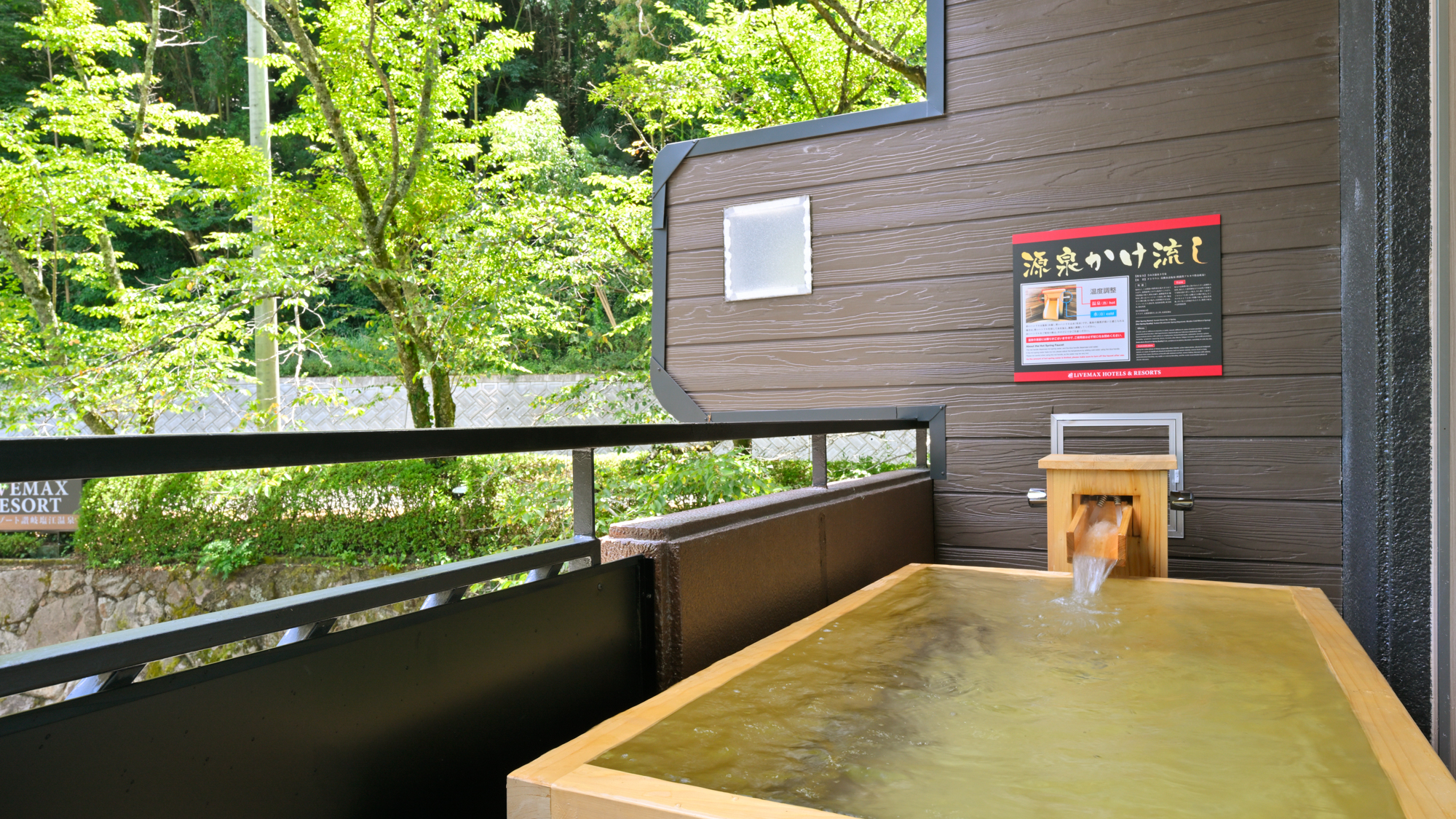 【和モダンJrスイート和洋室】 檜露天風呂付（50㎡）