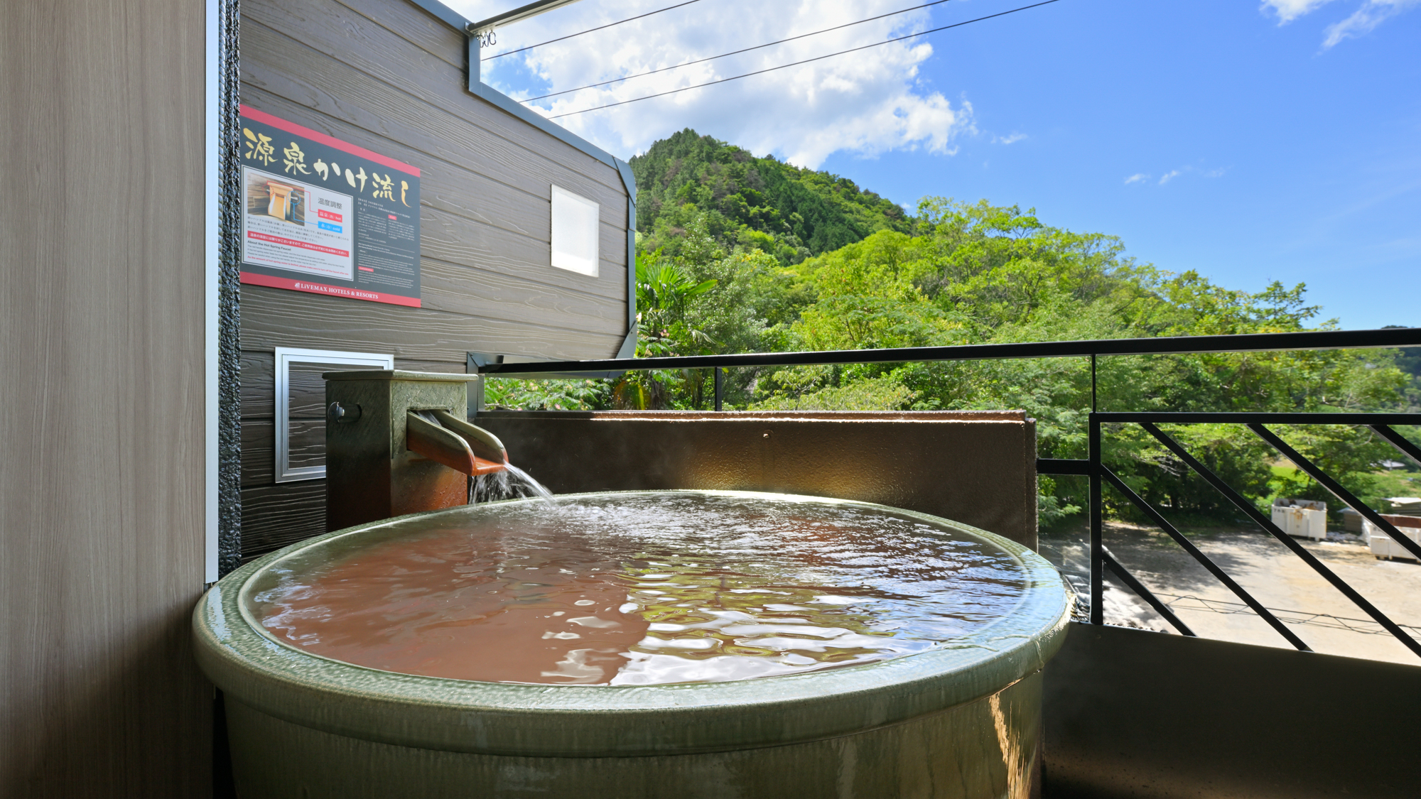 【和モダンスーペリア和洋室】 専用テラス＆露天風呂付（40㎡）