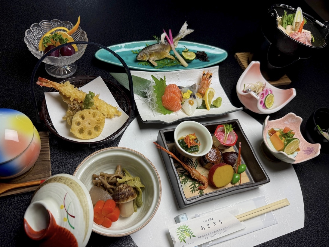 ［これぞ定番！］１泊２食・あさぎり自慢の会席料理プラン