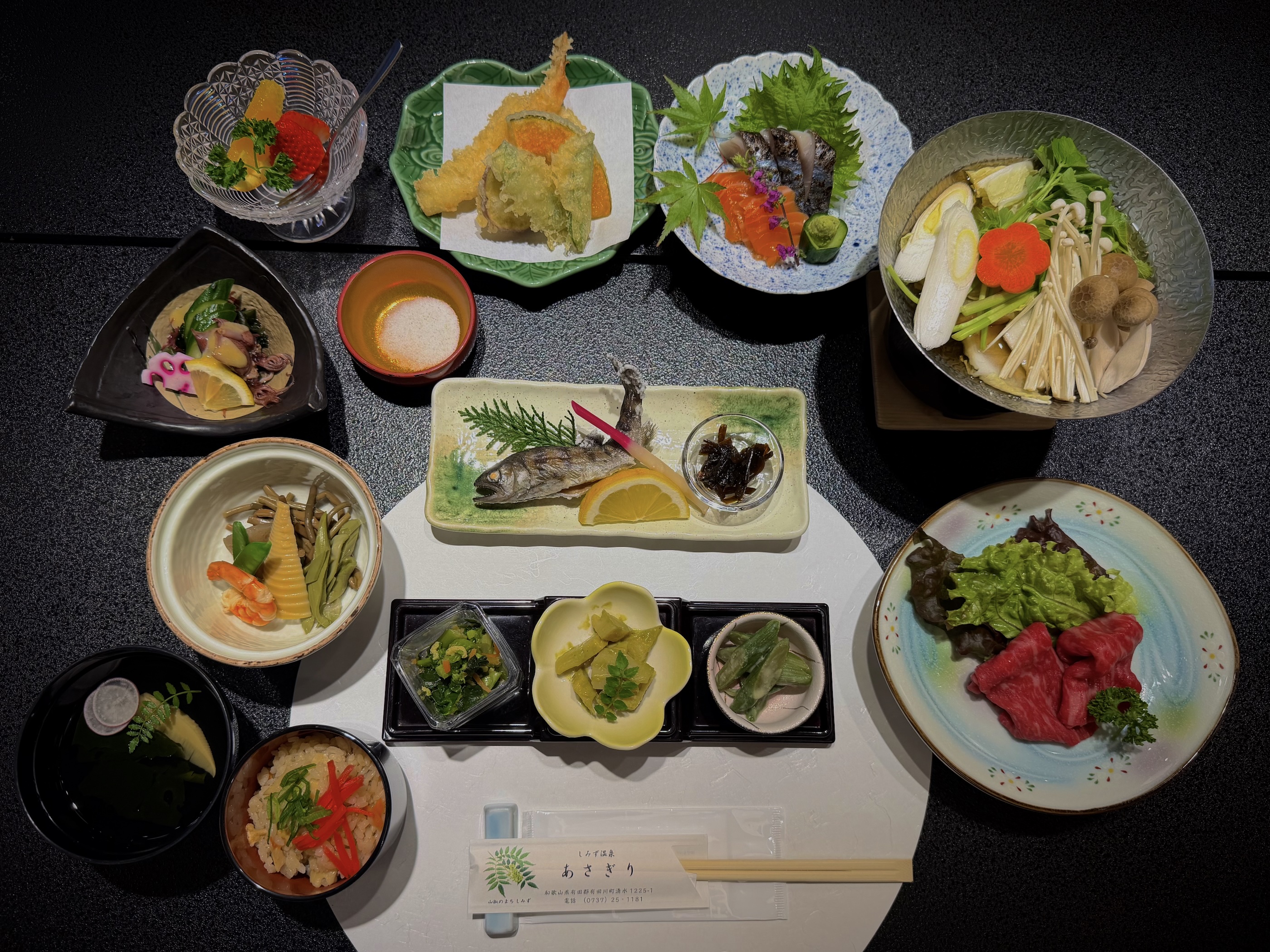 あさぎり会席（夕食例／2026年春）