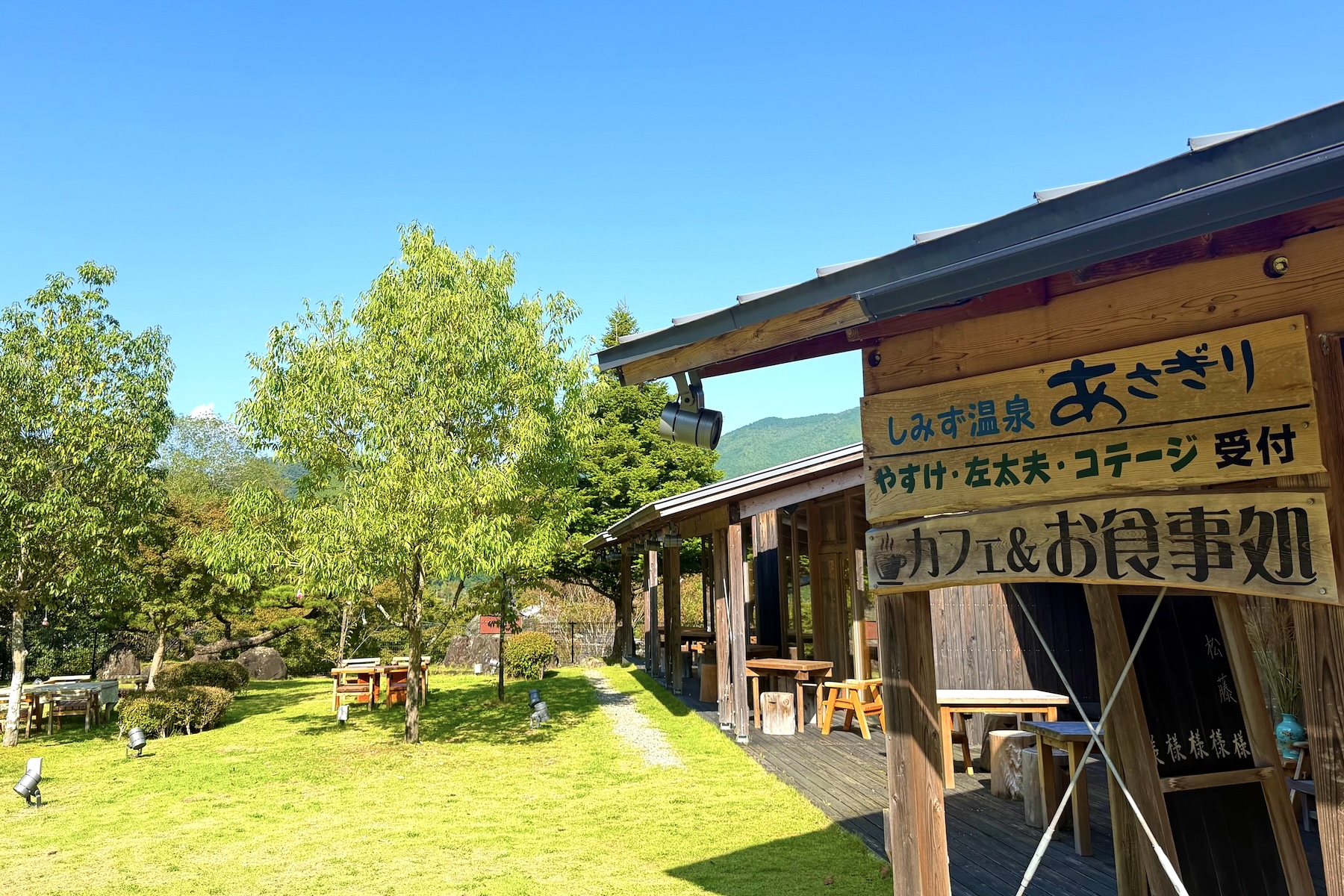 あさぎりエントランス