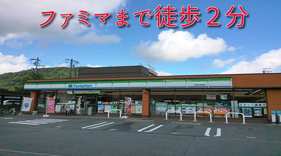 【一生に一度はちゃんと参拝！】お伊勢さんガイドと巡る外宮と内宮！内宮は朝６時から朝日輝く早朝参拝！