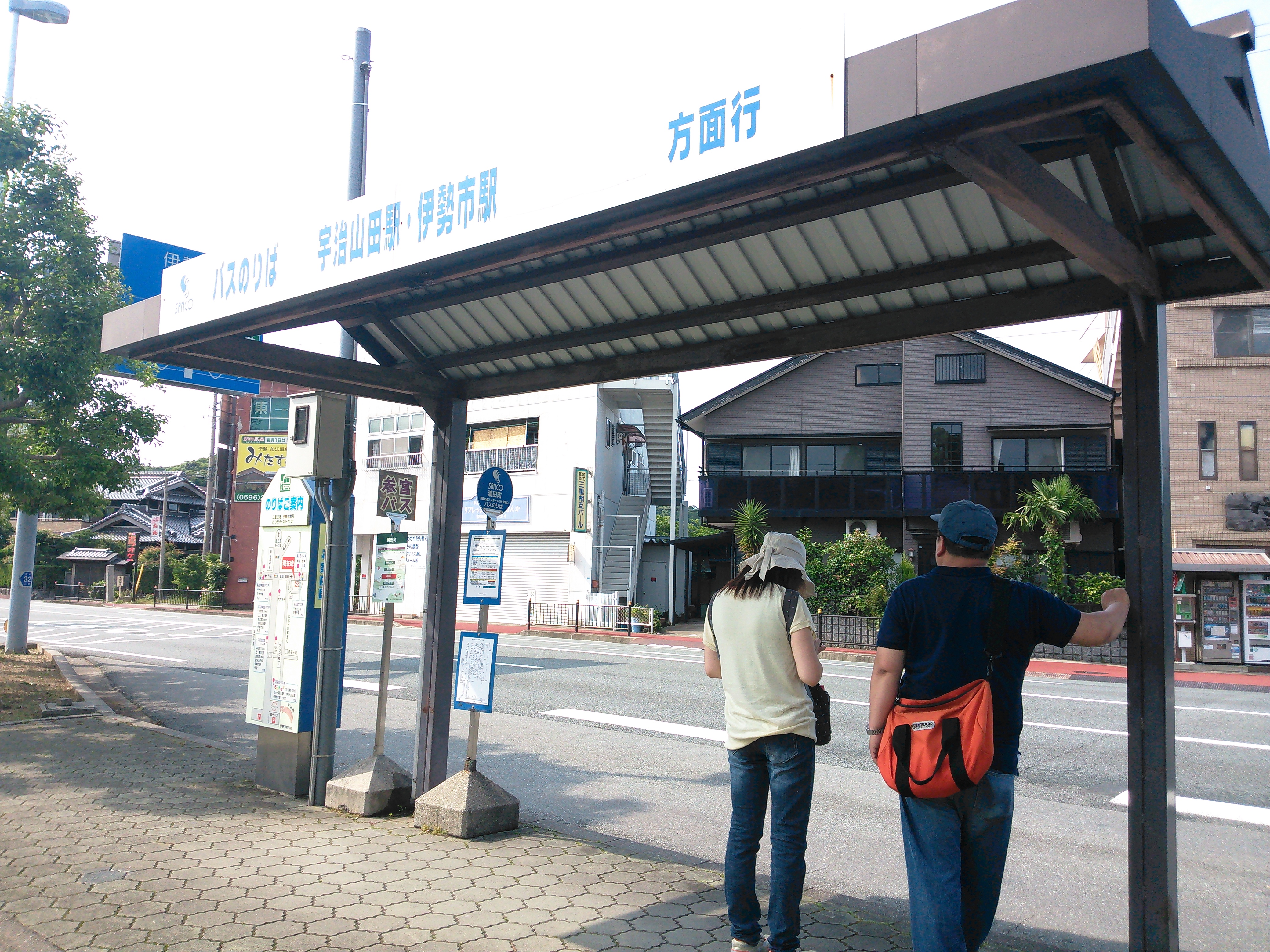 浦田バス停、徒歩１分。　伊勢市駅・宇治山田駅まで一本です！