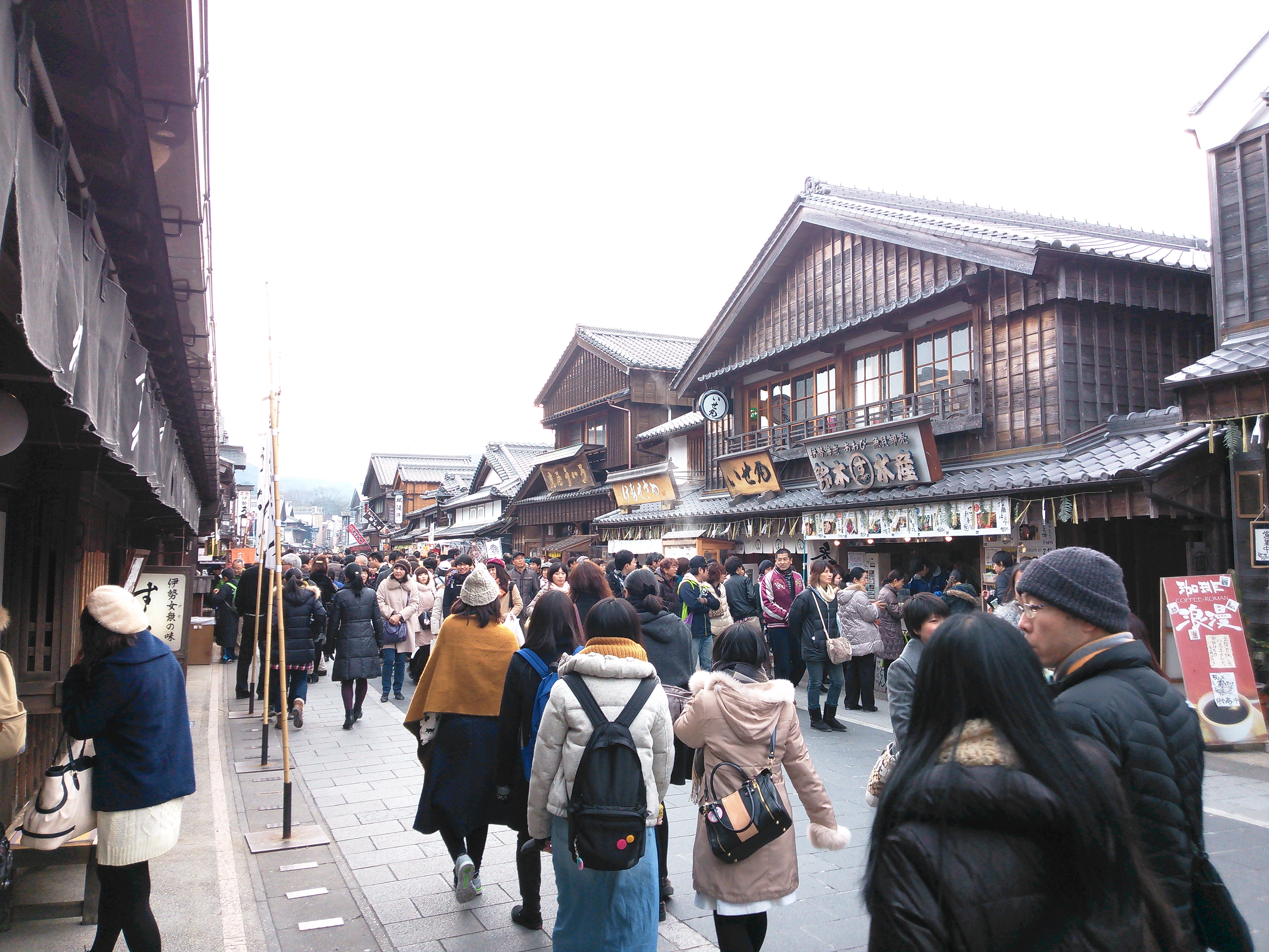 大賑わいのおはらい町