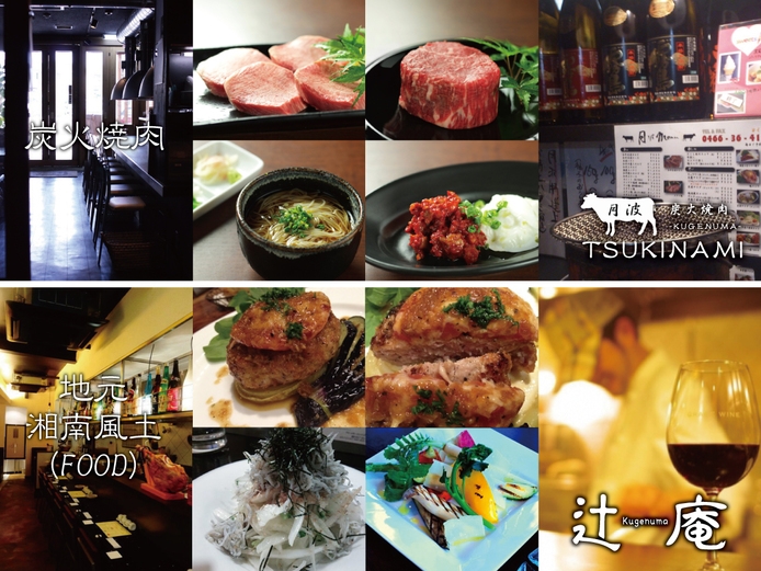 【朝夕食付】夕食はお好みで♪地元飲食店orインルームから選べるプラン