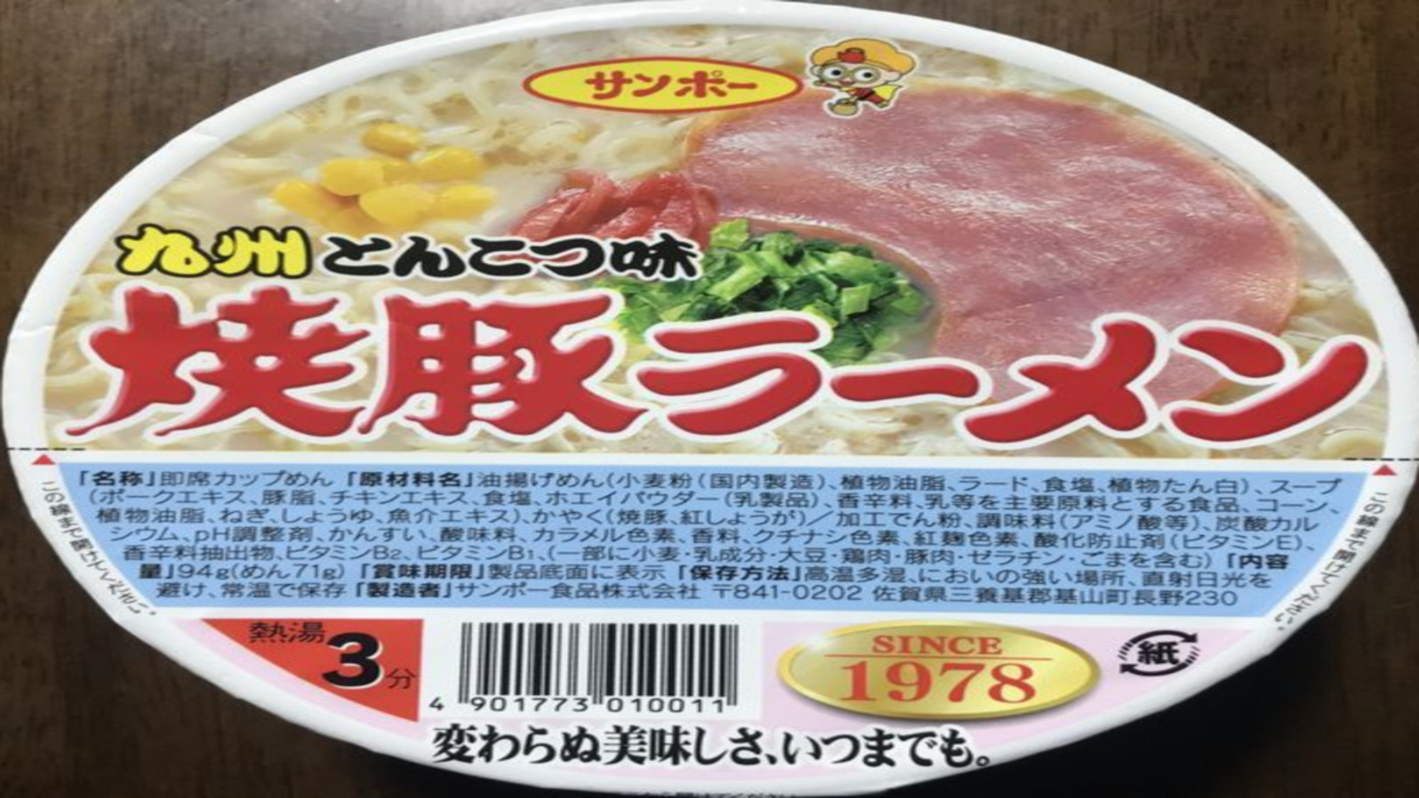 アリストンイン苅田北九州空港 設備 アメニティ 基本情報 楽天トラベル アリストンイン苅田北九州空港 設備 アメニティ 基本情報 楽天トラベル