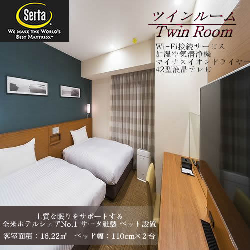 Kamar Twin 16,22 m2 Lebar tempat tidur 110 cm & kali; 2 unit Serta tempat tidur lengkap Koneksi Wi-Fi gratis