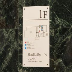 １F ロビー ご案内表示