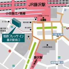 相鉄フレッサイン藤沢駅南口　藤沢駅南口徒歩１分