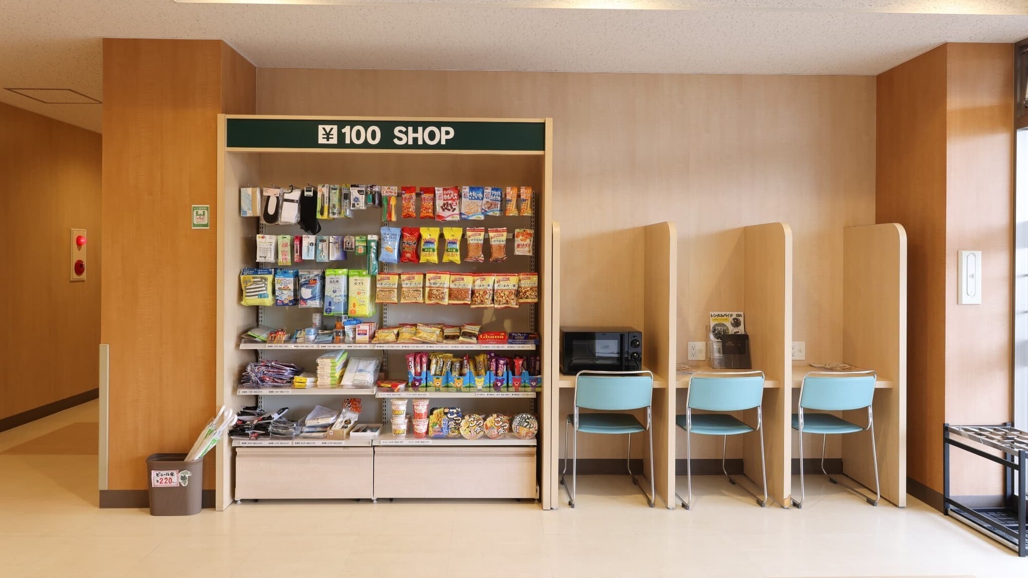 100円ショップ