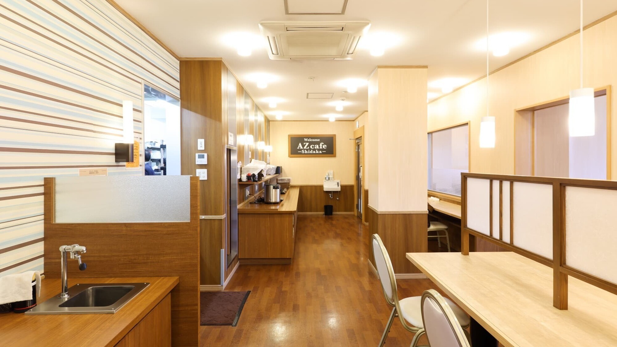 AZcafe Shidaka