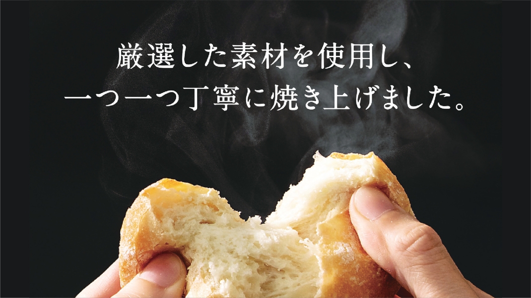 【ベストレート/朝食付】  「羽田空港」から電車で約6分　「穴守稲荷駅」より徒歩約4分