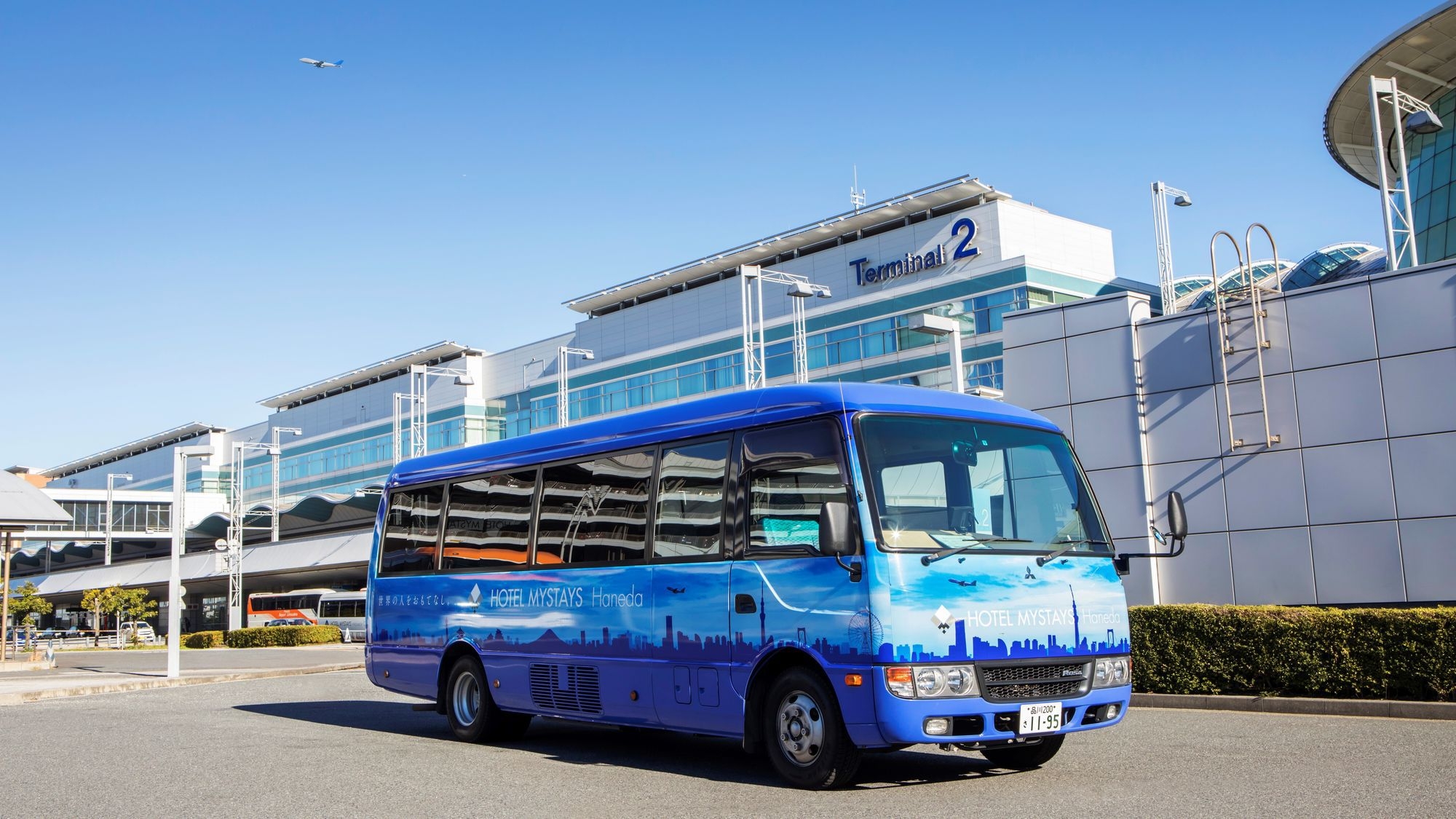 【ベストレート/素泊まり】 「羽田空港」から電車で約6分　「穴守稲荷駅」より徒歩約4分