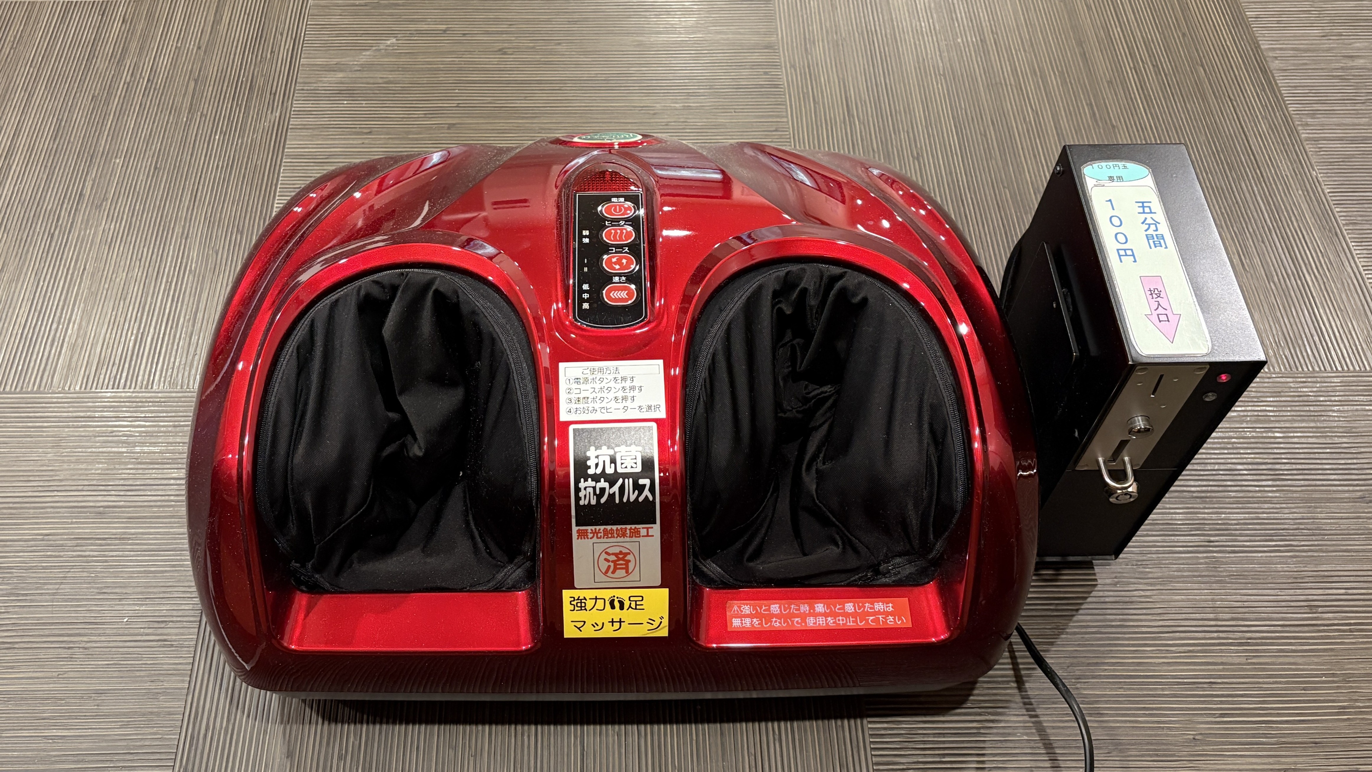 男性大浴場脱衣室