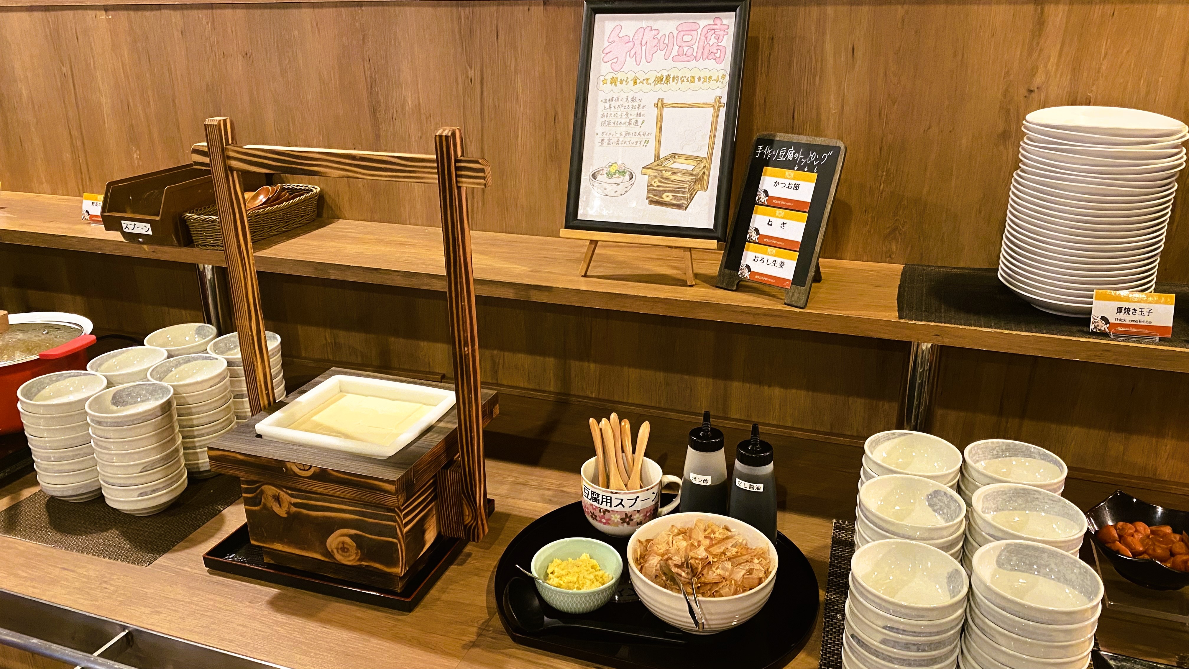 朝食バイキング無料サービス