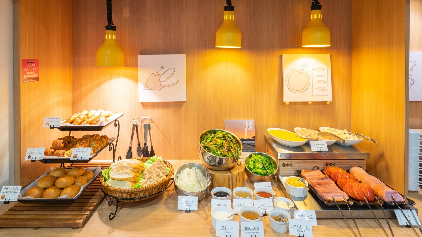 【当日限定】当日のご予約でお得に！☆高濃度人工炭酸泉＆コンチネンタル朝食ビュッフェ付