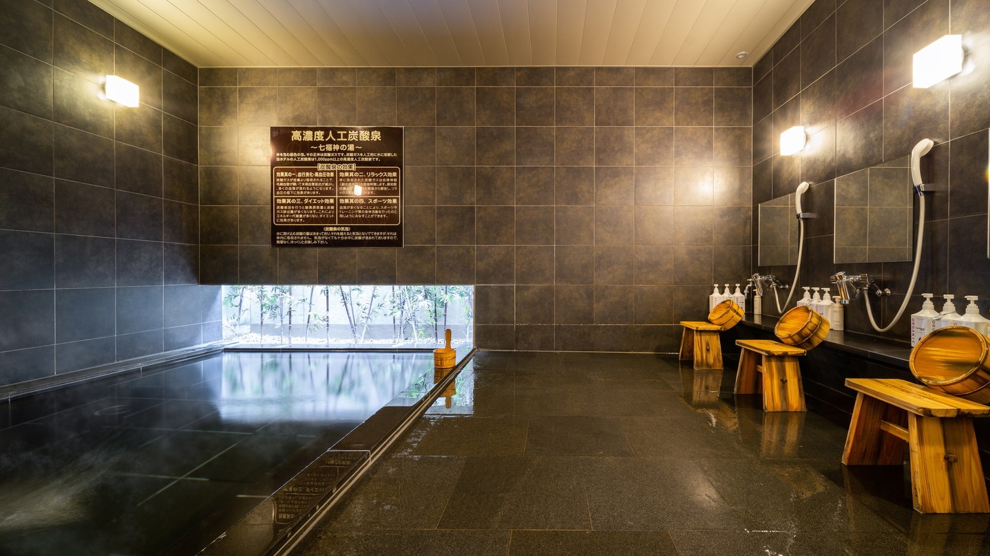 【当日限定】当日のご予約でお得に！☆高濃度人工炭酸泉＆コンチネンタル朝食ビュッフェ付